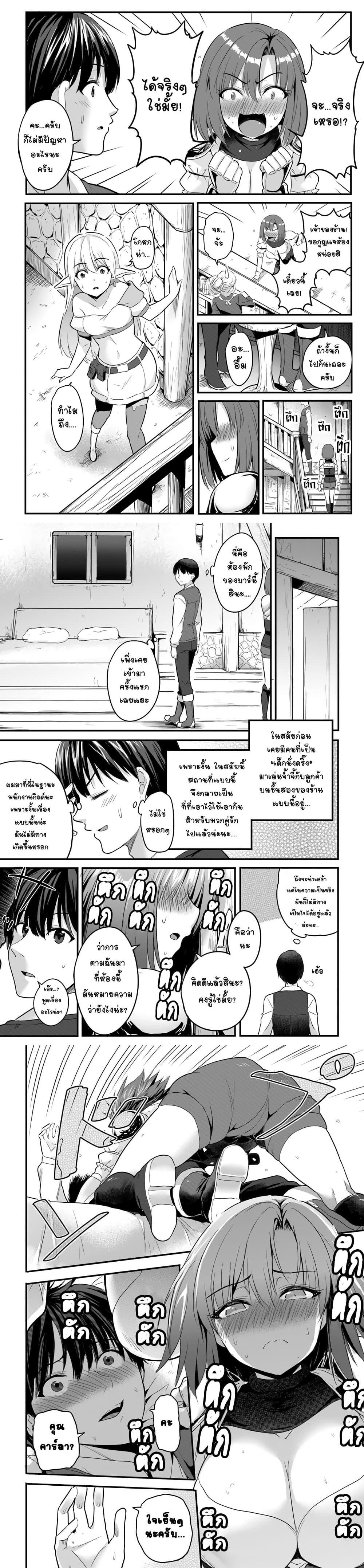 Manga-lc-com อ่านมังงะ อ่านการ์ตูน ออนไลน์ ฟรี Gyakuten isekai de yomeki okure s-rank onna bokensha tachi ni semararete imasu ตอนที่ 1 2 3 4 5 6 7 8 9 10 11 12 13 14 ฟรี ไม่มีโฆษณา Manga-lc - อ่าน มังงะ อ่าน การ์ตูน ออนไลน์ อ่านมังงะ ฟรี