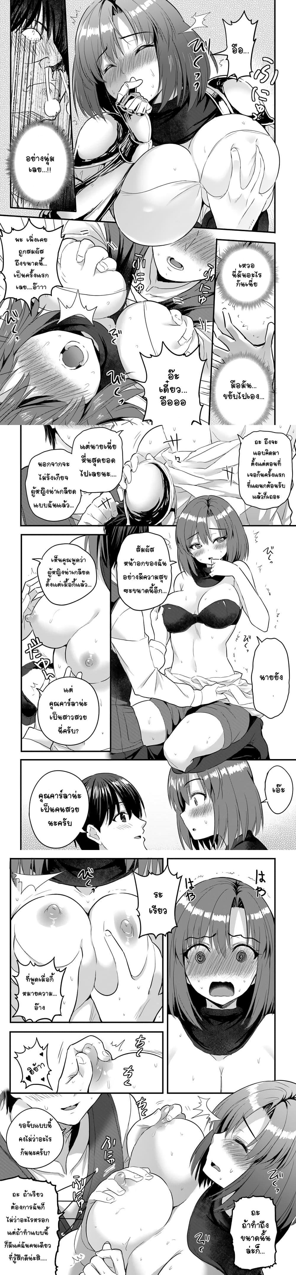 Manga-lc-com อ่านมังงะ อ่านการ์ตูน ออนไลน์ ฟรี Gyakuten isekai de yomeki okure s-rank onna bokensha tachi ni semararete imasu ตอนที่ 1 2 3 4 5 6 7 8 9 10 11 12 13 14 ฟรี ไม่มีโฆษณา Manga-lc - อ่าน มังงะ อ่าน การ์ตูน ออนไลน์ อ่านมังงะ ฟรี