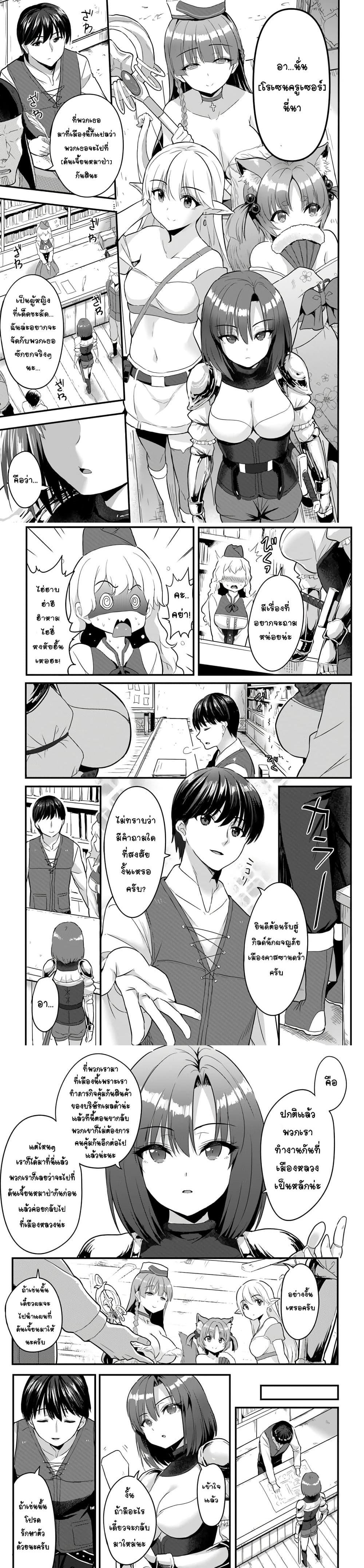 Manga-lc-com อ่านมังงะ อ่านการ์ตูน ออนไลน์ ฟรี Gyakuten isekai de yomeki okure s-rank onna bokensha tachi ni semararete imasu ตอนที่ 1 2 3 4 5 6 7 8 9 10 11 12 13 14 ฟรี ไม่มีโฆษณา Manga-lc - อ่าน มังงะ อ่าน การ์ตูน ออนไลน์ อ่านมังงะ ฟรี