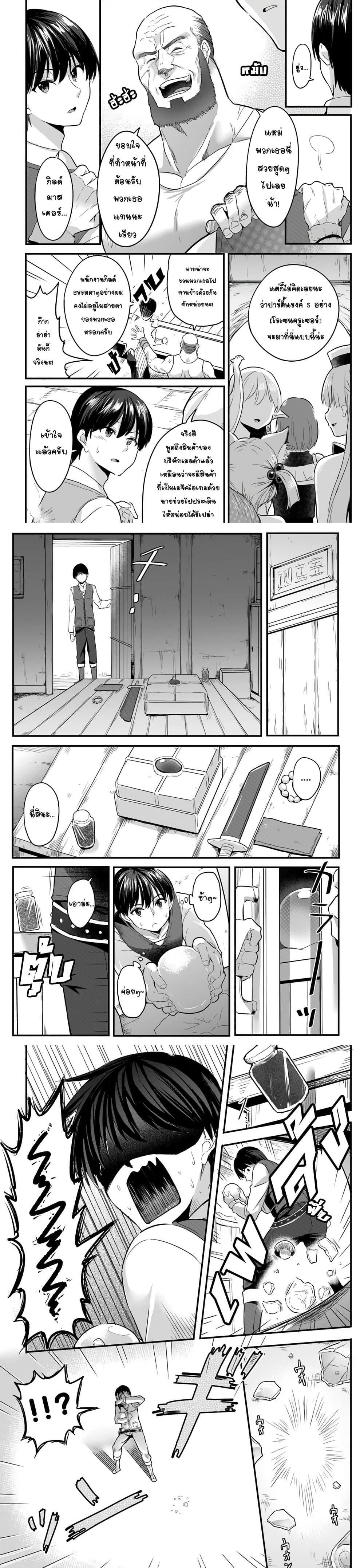 Manga-lc-com อ่านมังงะ อ่านการ์ตูน ออนไลน์ ฟรี Gyakuten isekai de yomeki okure s-rank onna bokensha tachi ni semararete imasu ตอนที่ 1 2 3 4 5 6 7 8 9 10 11 12 13 14 ฟรี ไม่มีโฆษณา Manga-lc - อ่าน มังงะ อ่าน การ์ตูน ออนไลน์ อ่านมังงะ ฟรี