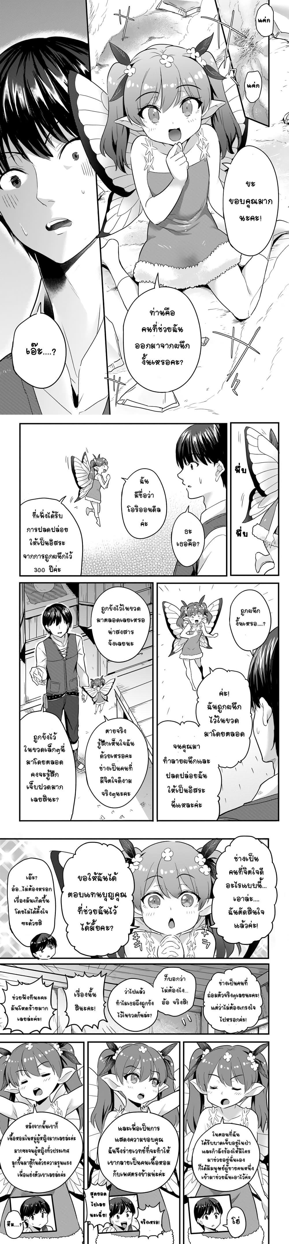 Manga-lc-com อ่านมังงะ อ่านการ์ตูน ออนไลน์ ฟรี Gyakuten isekai de yomeki okure s-rank onna bokensha tachi ni semararete imasu ตอนที่ 1 2 3 4 5 6 7 8 9 10 11 12 13 14 ฟรี ไม่มีโฆษณา Manga-lc - อ่าน มังงะ อ่าน การ์ตูน ออนไลน์ อ่านมังงะ ฟรี