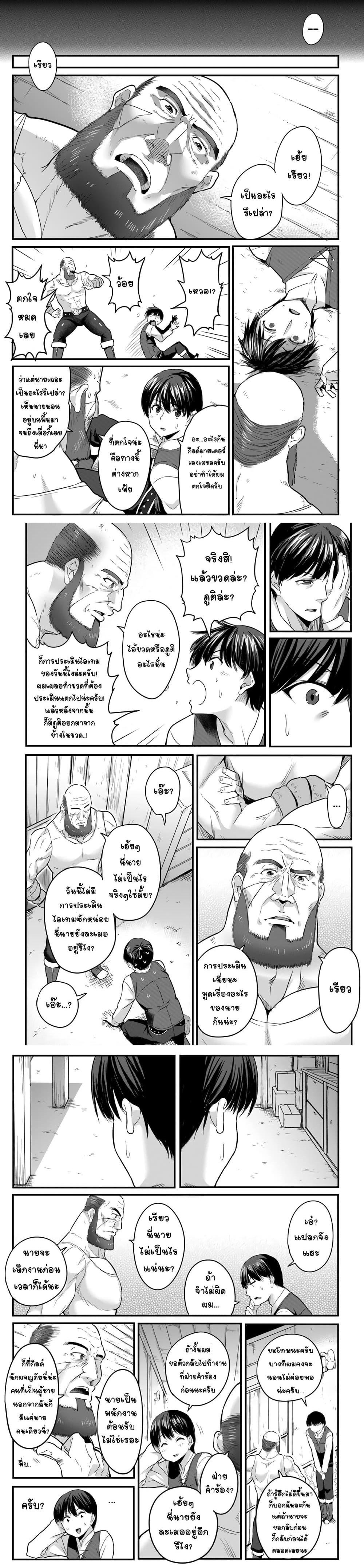 Manga-lc-com อ่านมังงะ อ่านการ์ตูน ออนไลน์ ฟรี Gyakuten isekai de yomeki okure s-rank onna bokensha tachi ni semararete imasu ตอนที่ 1 2 3 4 5 6 7 8 9 10 11 12 13 14 ฟรี ไม่มีโฆษณา Manga-lc - อ่าน มังงะ อ่าน การ์ตูน ออนไลน์ อ่านมังงะ ฟรี