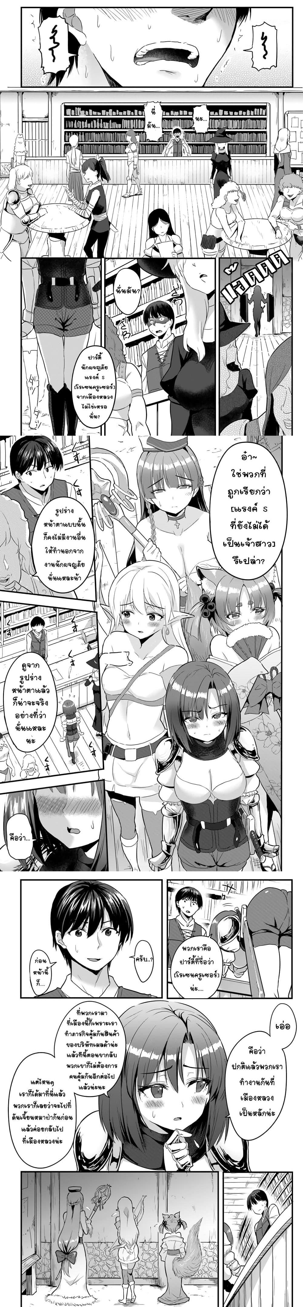 Manga-lc-com อ่านมังงะ อ่านการ์ตูน ออนไลน์ ฟรี Gyakuten isekai de yomeki okure s-rank onna bokensha tachi ni semararete imasu ตอนที่ 1 2 3 4 5 6 7 8 9 10 11 12 13 14 ฟรี ไม่มีโฆษณา Manga-lc - อ่าน มังงะ อ่าน การ์ตูน ออนไลน์ อ่านมังงะ ฟรี