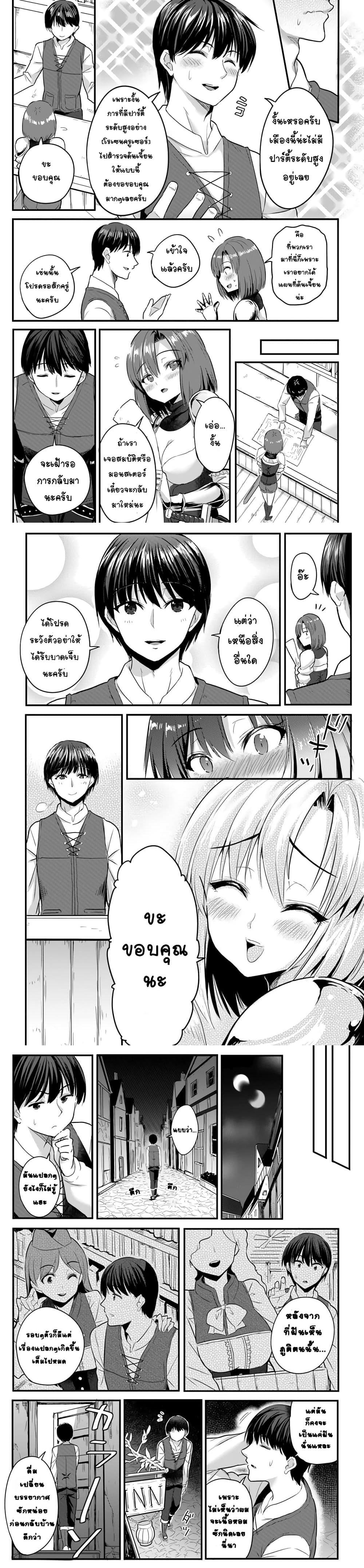 Manga-lc-com อ่านมังงะ อ่านการ์ตูน ออนไลน์ ฟรี Gyakuten isekai de yomeki okure s-rank onna bokensha tachi ni semararete imasu ตอนที่ 1 2 3 4 5 6 7 8 9 10 11 12 13 14 ฟรี ไม่มีโฆษณา Manga-lc - อ่าน มังงะ อ่าน การ์ตูน ออนไลน์ อ่านมังงะ ฟรี