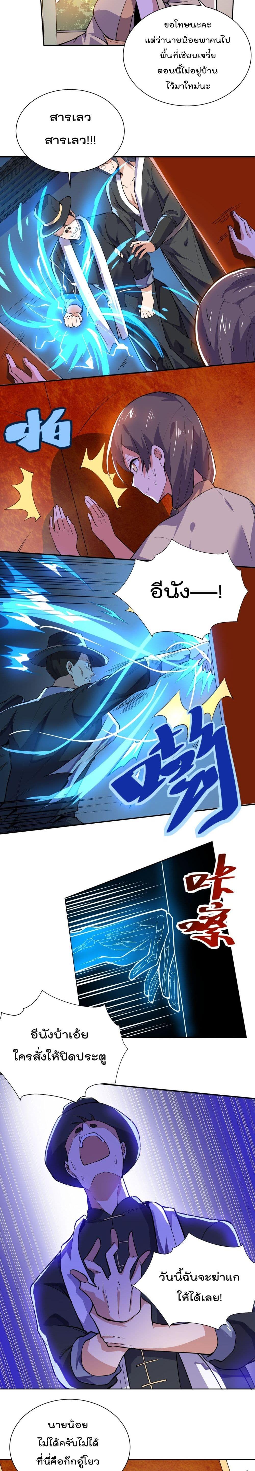 Manga-lc-com อ่านมังงะ อ่านการ์ตูน ออนไลน์ ฟรี Super Warrior in Another World ทหารเซียนไปหาเมียที่ต่างโลก ตอนที่ 1 2 3 4 5 6 7 8 9 10 11 12 13 14 ฟรี ไม่มีโฆษณา Manga-lc - อ่าน มังงะ อ่าน การ์ตูน ออนไลน์ อ่านมังงะ ฟรี