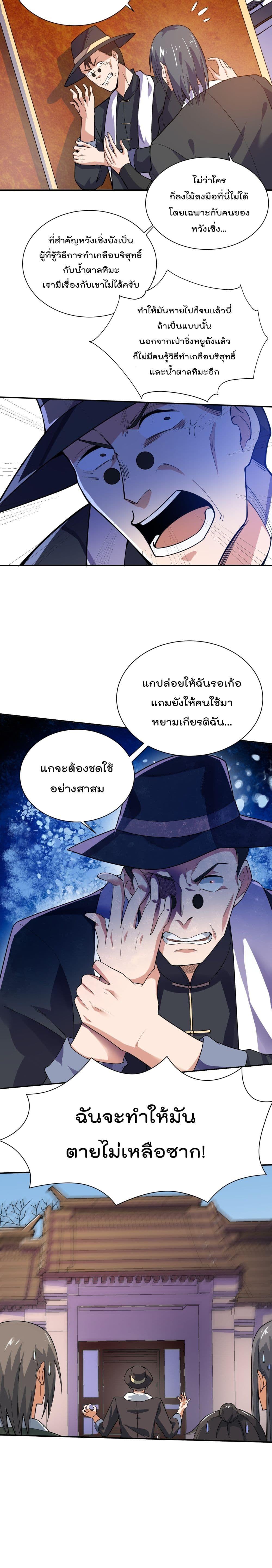Manga-lc-com อ่านมังงะ อ่านการ์ตูน ออนไลน์ ฟรี Super Warrior in Another World ทหารเซียนไปหาเมียที่ต่างโลก ตอนที่ 1 2 3 4 5 6 7 8 9 10 11 12 13 14 ฟรี ไม่มีโฆษณา Manga-lc - อ่าน มังงะ อ่าน การ์ตูน ออนไลน์ อ่านมังงะ ฟรี