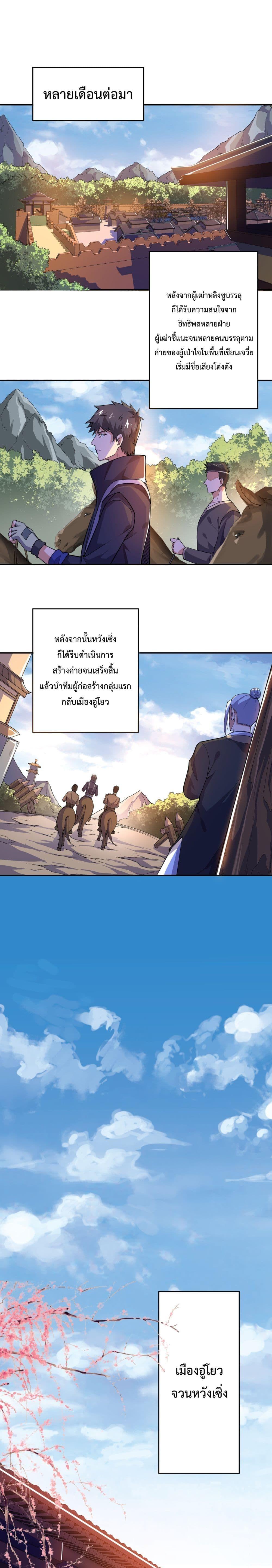 Manga-lc-com อ่านมังงะ อ่านการ์ตูน ออนไลน์ ฟรี Super Warrior in Another World ทหารเซียนไปหาเมียที่ต่างโลก ตอนที่ 1 2 3 4 5 6 7 8 9 10 11 12 13 14 ฟรี ไม่มีโฆษณา Manga-lc - อ่าน มังงะ อ่าน การ์ตูน ออนไลน์ อ่านมังงะ ฟรี