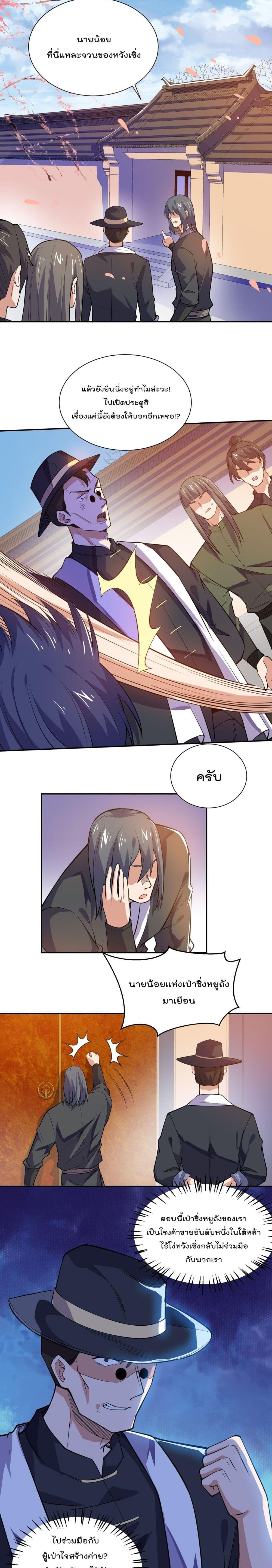 Manga-lc-com อ่านมังงะ อ่านการ์ตูน ออนไลน์ ฟรี Super Warrior in Another World ทหารเซียนไปหาเมียที่ต่างโลก ตอนที่ 1 2 3 4 5 6 7 8 9 10 11 12 13 14 ฟรี ไม่มีโฆษณา Manga-lc - อ่าน มังงะ อ่าน การ์ตูน ออนไลน์ อ่านมังงะ ฟรี