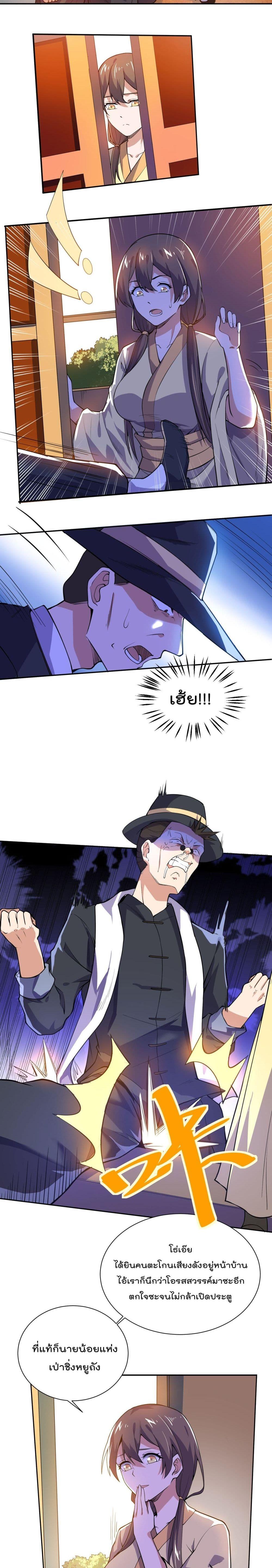 Manga-lc-com อ่านมังงะ อ่านการ์ตูน ออนไลน์ ฟรี Super Warrior in Another World ทหารเซียนไปหาเมียที่ต่างโลก ตอนที่ 1 2 3 4 5 6 7 8 9 10 11 12 13 14 ฟรี ไม่มีโฆษณา Manga-lc - อ่าน มังงะ อ่าน การ์ตูน ออนไลน์ อ่านมังงะ ฟรี