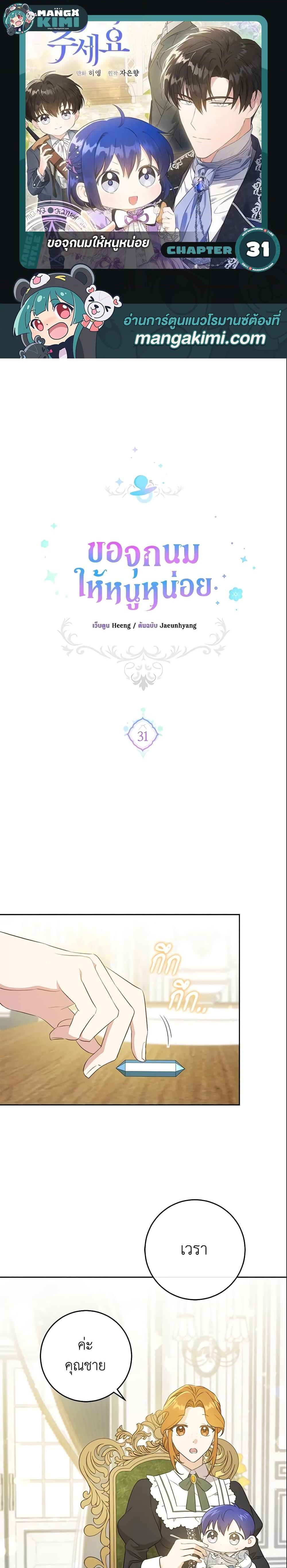 Manga-lc-com อ่านมังงะ อ่านการ์ตูน ออนไลน์ ฟรี Please Give Me the Pacifier ตอนที่ 1 2 3 4 5 6 7 8 9 10 11 12 13 14 ฟรี ไม่มีโฆษณา Manga-lc - อ่าน มังงะ อ่าน การ์ตูน ออนไลน์ อ่านมังงะ ฟรี