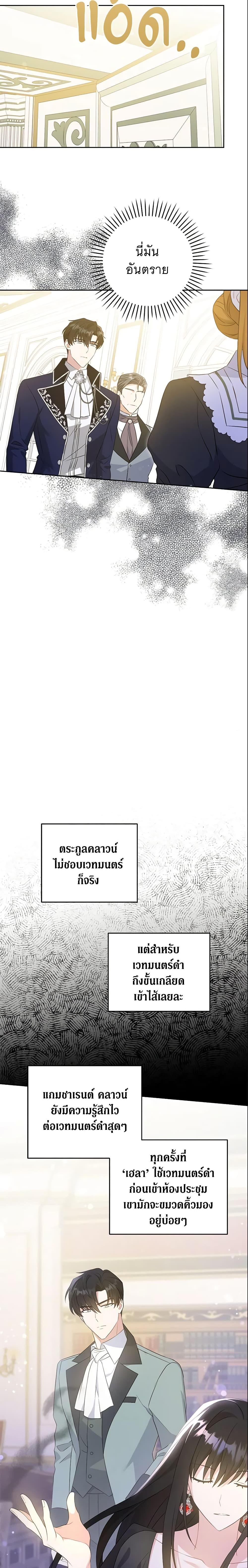 Manga-lc-com อ่านมังงะ อ่านการ์ตูน ออนไลน์ ฟรี Please Give Me the Pacifier ตอนที่ 1 2 3 4 5 6 7 8 9 10 11 12 13 14 ฟรี ไม่มีโฆษณา Manga-lc - อ่าน มังงะ อ่าน การ์ตูน ออนไลน์ อ่านมังงะ ฟรี