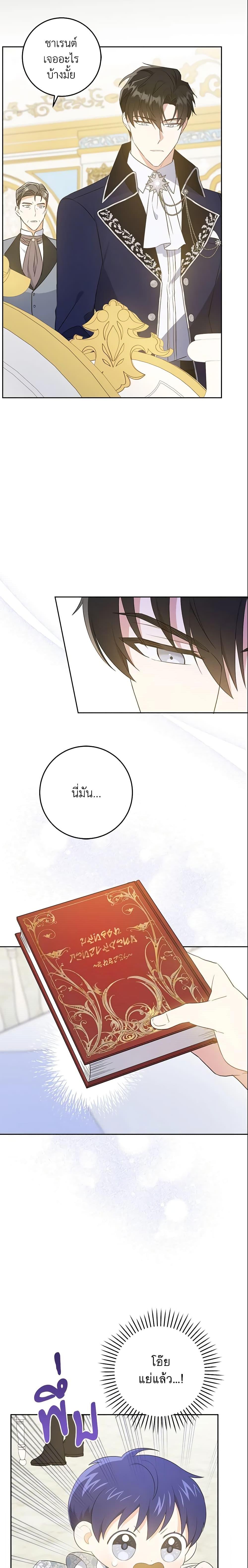 Manga-lc-com อ่านมังงะ อ่านการ์ตูน ออนไลน์ ฟรี Please Give Me the Pacifier ตอนที่ 1 2 3 4 5 6 7 8 9 10 11 12 13 14 ฟรี ไม่มีโฆษณา Manga-lc - อ่าน มังงะ อ่าน การ์ตูน ออนไลน์ อ่านมังงะ ฟรี