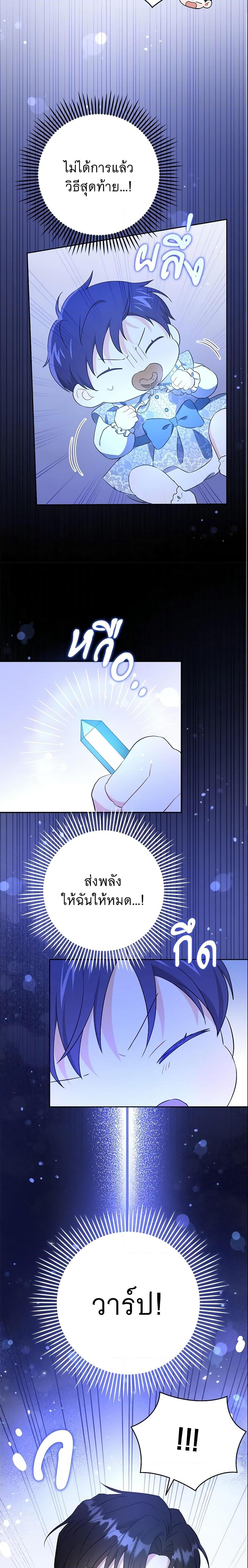 Manga-lc-com อ่านมังงะ อ่านการ์ตูน ออนไลน์ ฟรี Please Give Me the Pacifier ตอนที่ 1 2 3 4 5 6 7 8 9 10 11 12 13 14 ฟรี ไม่มีโฆษณา Manga-lc - อ่าน มังงะ อ่าน การ์ตูน ออนไลน์ อ่านมังงะ ฟรี