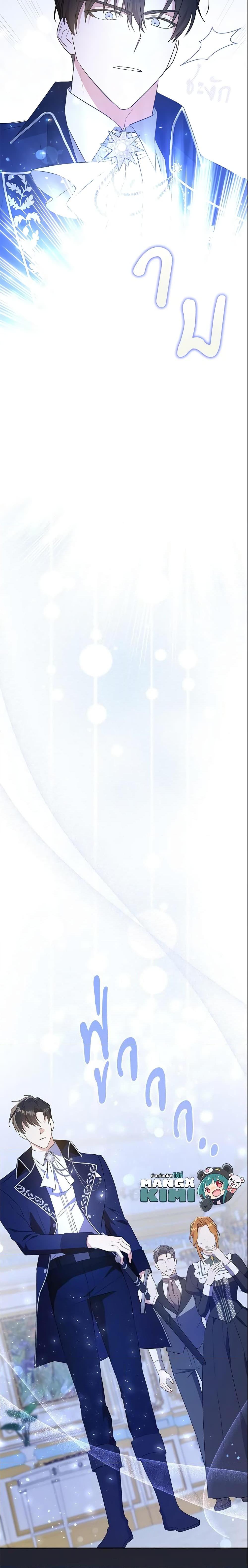 Manga-lc-com อ่านมังงะ อ่านการ์ตูน ออนไลน์ ฟรี Please Give Me the Pacifier ตอนที่ 1 2 3 4 5 6 7 8 9 10 11 12 13 14 ฟรี ไม่มีโฆษณา Manga-lc - อ่าน มังงะ อ่าน การ์ตูน ออนไลน์ อ่านมังงะ ฟรี