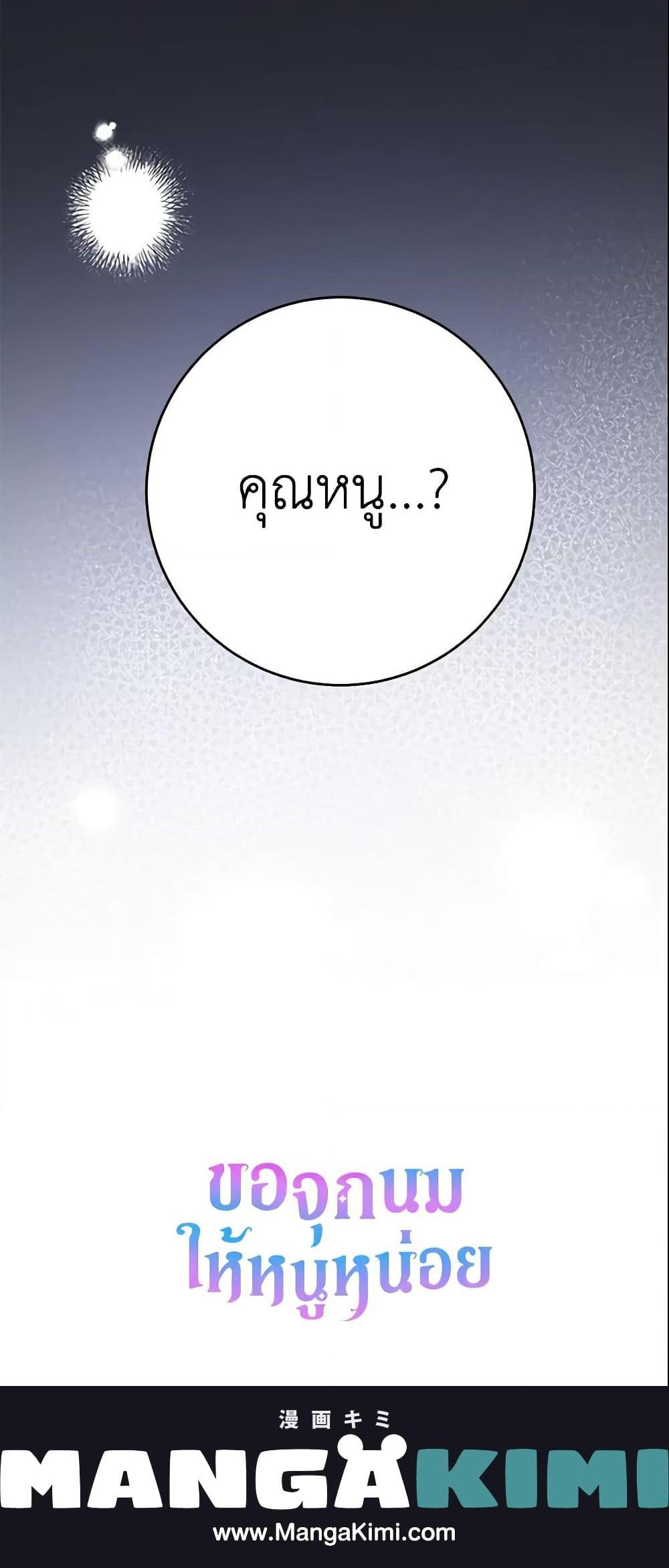 Manga-lc-com อ่านมังงะ อ่านการ์ตูน ออนไลน์ ฟรี Please Give Me the Pacifier ตอนที่ 1 2 3 4 5 6 7 8 9 10 11 12 13 14 ฟรี ไม่มีโฆษณา Manga-lc - อ่าน มังงะ อ่าน การ์ตูน ออนไลน์ อ่านมังงะ ฟรี
