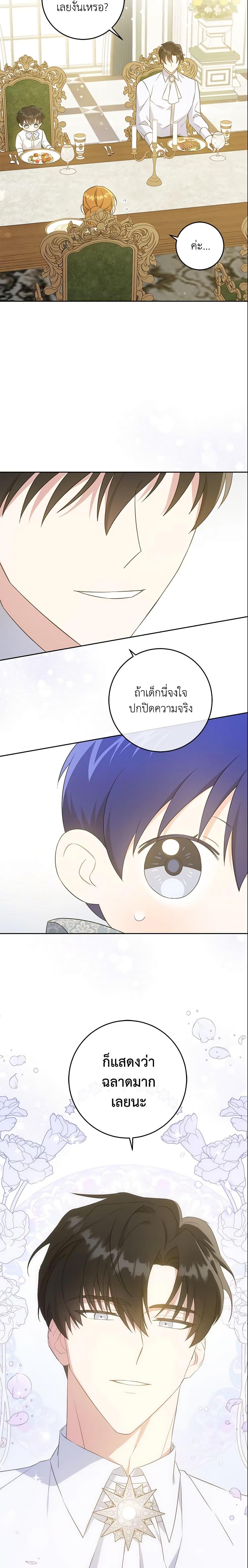 Manga-lc-com อ่านมังงะ อ่านการ์ตูน ออนไลน์ ฟรี Please Give Me the Pacifier ตอนที่ 1 2 3 4 5 6 7 8 9 10 11 12 13 14 ฟรี ไม่มีโฆษณา Manga-lc - อ่าน มังงะ อ่าน การ์ตูน ออนไลน์ อ่านมังงะ ฟรี