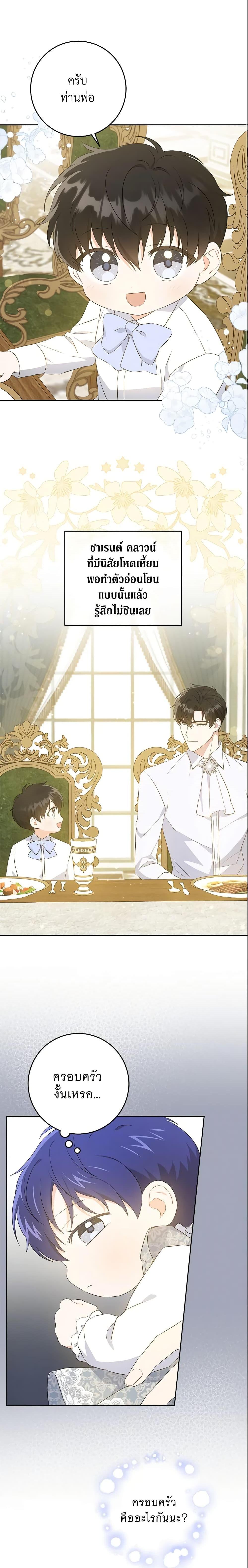 Manga-lc-com อ่านมังงะ อ่านการ์ตูน ออนไลน์ ฟรี Please Give Me the Pacifier ตอนที่ 1 2 3 4 5 6 7 8 9 10 11 12 13 14 ฟรี ไม่มีโฆษณา Manga-lc - อ่าน มังงะ อ่าน การ์ตูน ออนไลน์ อ่านมังงะ ฟรี