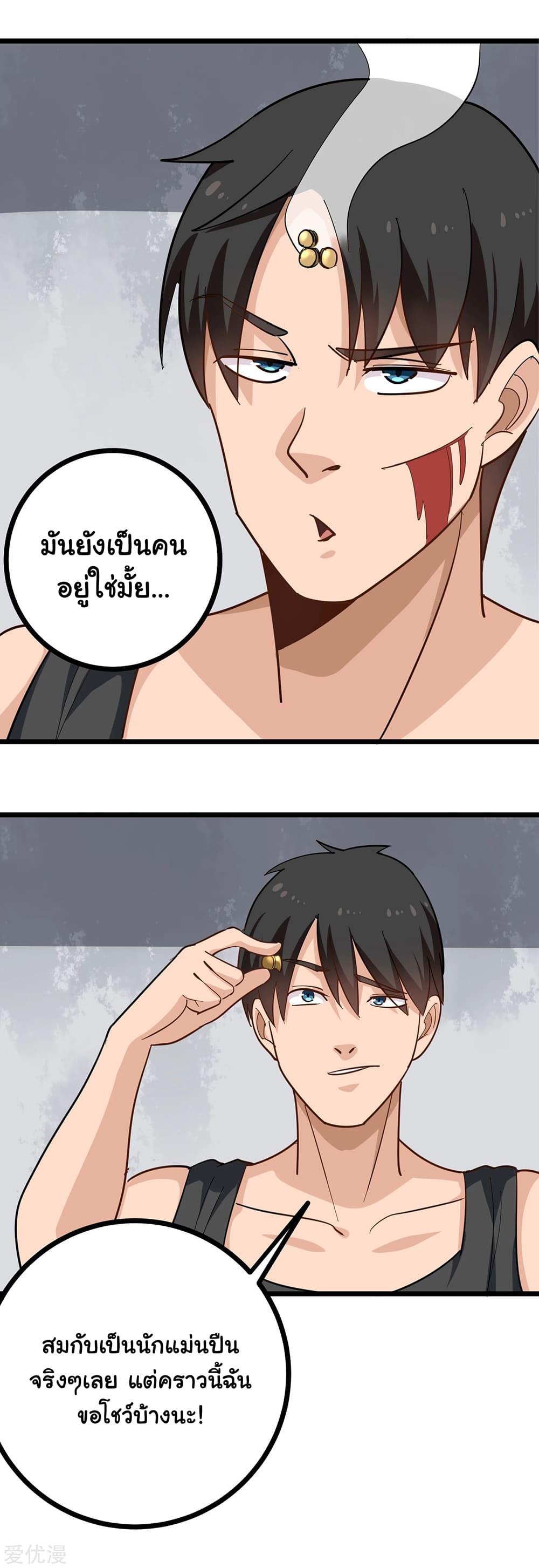 Manga-lc-com อ่านมังงะ อ่านการ์ตูน ออนไลน์ ฟรี School Flower Master ตอนที่ 1 2 3 4 5 6 7 8 9 10 11 12 13 14 ฟรี ไม่มีโฆษณา Manga-lc - อ่าน มังงะ อ่าน การ์ตูน ออนไลน์ อ่านมังงะ ฟรี