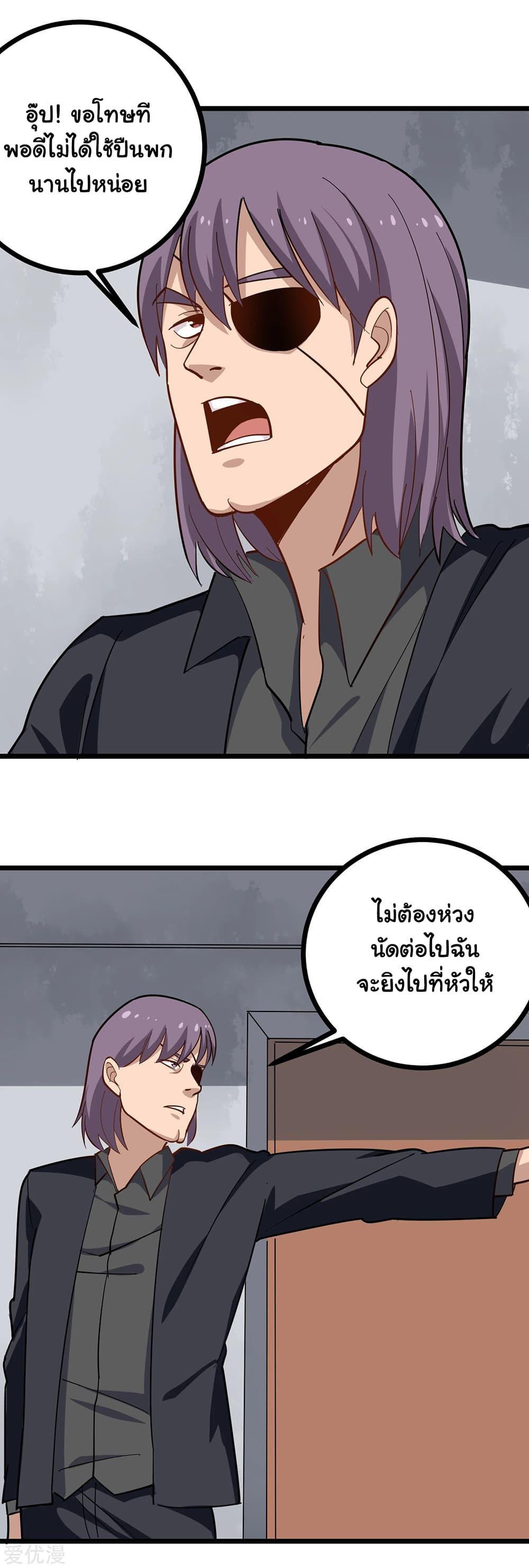 Manga-lc-com อ่านมังงะ อ่านการ์ตูน ออนไลน์ ฟรี School Flower Master ตอนที่ 1 2 3 4 5 6 7 8 9 10 11 12 13 14 ฟรี ไม่มีโฆษณา Manga-lc - อ่าน มังงะ อ่าน การ์ตูน ออนไลน์ อ่านมังงะ ฟรี