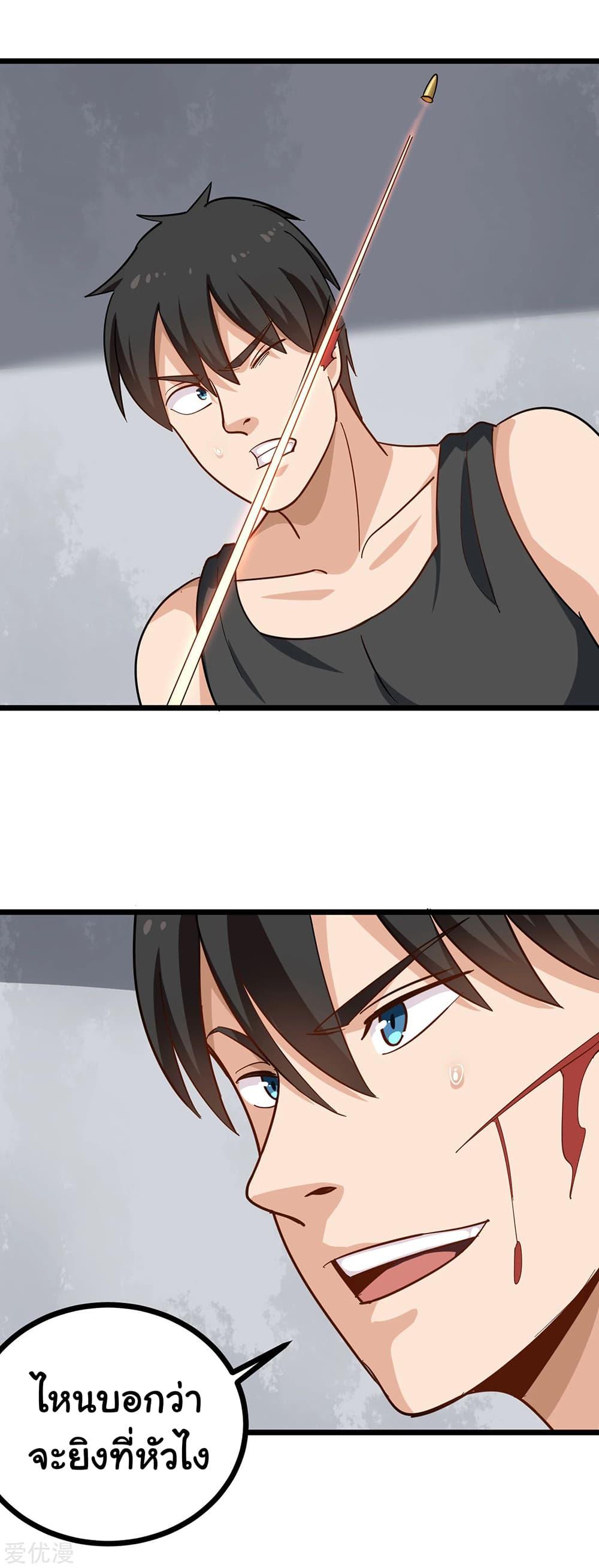 Manga-lc-com อ่านมังงะ อ่านการ์ตูน ออนไลน์ ฟรี School Flower Master ตอนที่ 1 2 3 4 5 6 7 8 9 10 11 12 13 14 ฟรี ไม่มีโฆษณา Manga-lc - อ่าน มังงะ อ่าน การ์ตูน ออนไลน์ อ่านมังงะ ฟรี