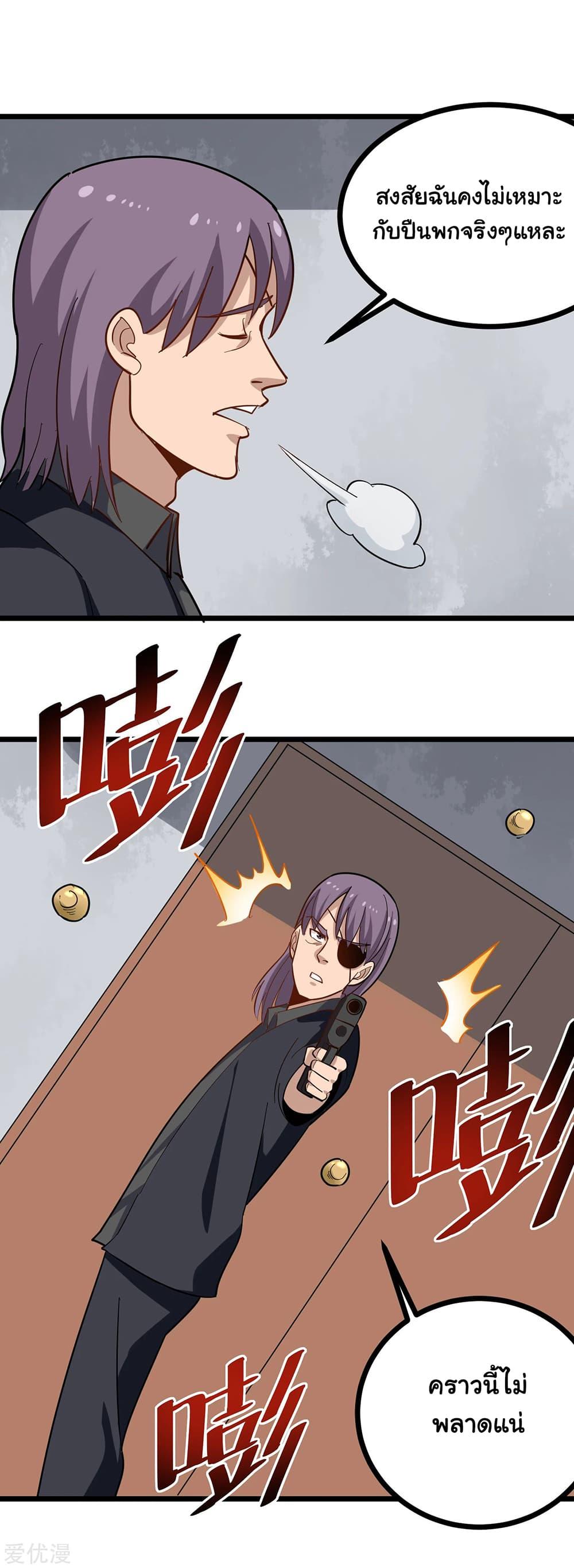 Manga-lc-com อ่านมังงะ อ่านการ์ตูน ออนไลน์ ฟรี School Flower Master ตอนที่ 1 2 3 4 5 6 7 8 9 10 11 12 13 14 ฟรี ไม่มีโฆษณา Manga-lc - อ่าน มังงะ อ่าน การ์ตูน ออนไลน์ อ่านมังงะ ฟรี