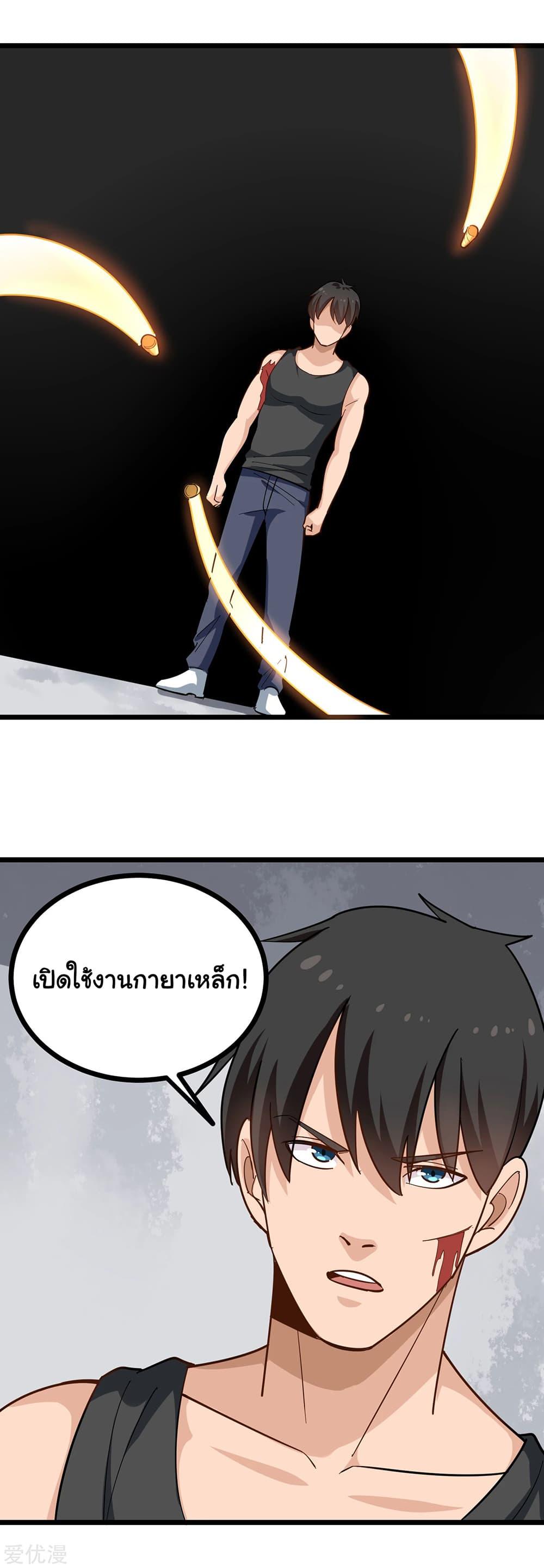 Manga-lc-com อ่านมังงะ อ่านการ์ตูน ออนไลน์ ฟรี School Flower Master ตอนที่ 1 2 3 4 5 6 7 8 9 10 11 12 13 14 ฟรี ไม่มีโฆษณา Manga-lc - อ่าน มังงะ อ่าน การ์ตูน ออนไลน์ อ่านมังงะ ฟรี