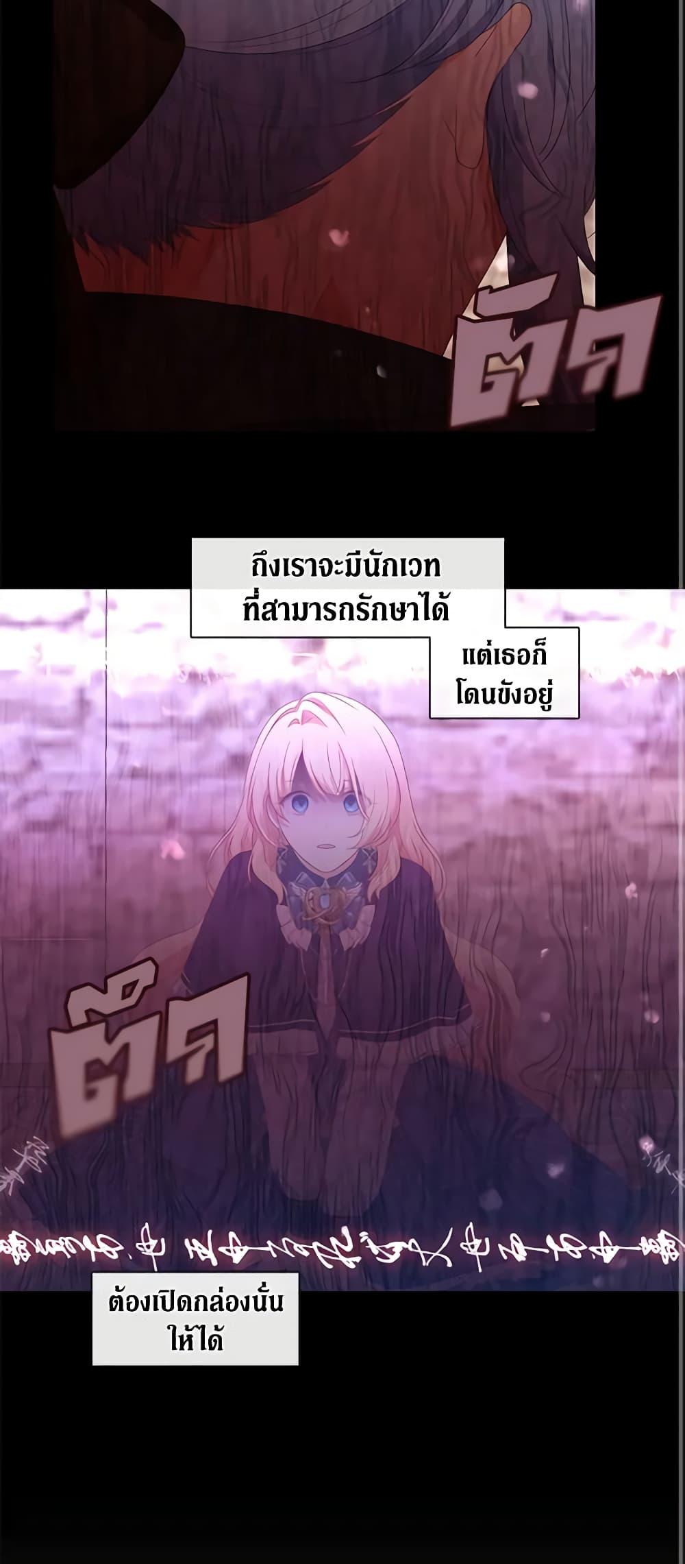 Manga-lc-com อ่านมังงะ อ่านการ์ตูน ออนไลน์ ฟรี Beware the Villainess! ตอนที่ 1 2 3 4 5 6 7 8 9 10 11 12 13 14 ฟรี ไม่มีโฆษณา Manga-lc - อ่าน มังงะ อ่าน การ์ตูน ออนไลน์ อ่านมังงะ ฟรี
