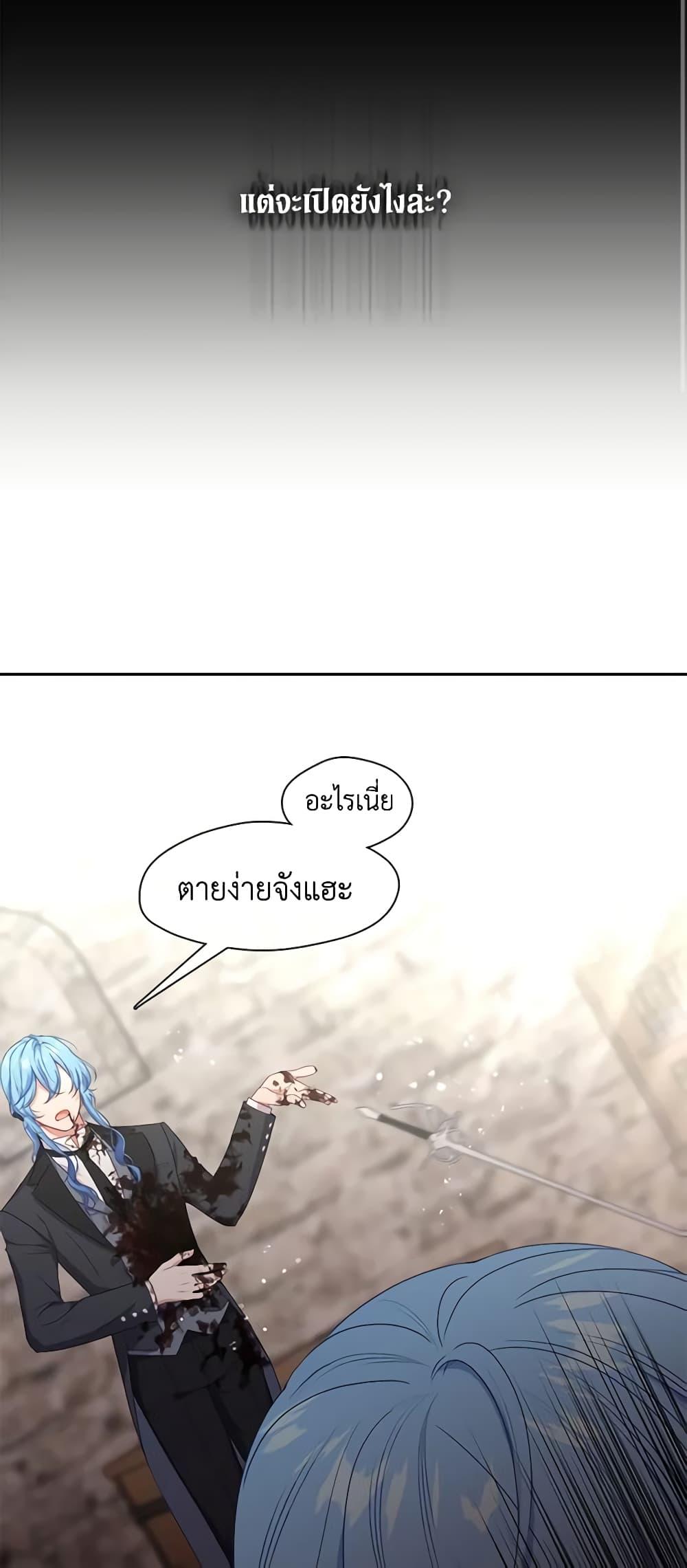 Manga-lc-com อ่านมังงะ อ่านการ์ตูน ออนไลน์ ฟรี Beware the Villainess! ตอนที่ 1 2 3 4 5 6 7 8 9 10 11 12 13 14 ฟรี ไม่มีโฆษณา Manga-lc - อ่าน มังงะ อ่าน การ์ตูน ออนไลน์ อ่านมังงะ ฟรี