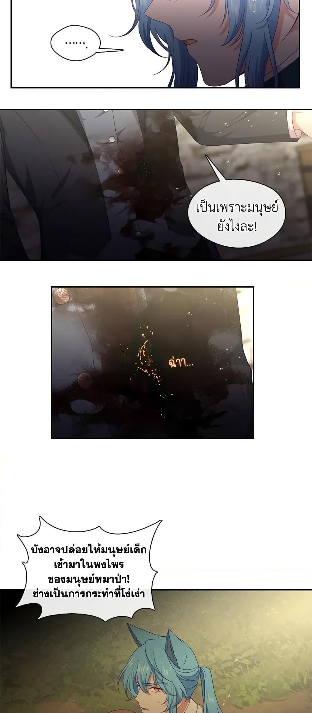Manga-lc-com อ่านมังงะ อ่านการ์ตูน ออนไลน์ ฟรี Beware the Villainess! ตอนที่ 1 2 3 4 5 6 7 8 9 10 11 12 13 14 ฟรี ไม่มีโฆษณา Manga-lc - อ่าน มังงะ อ่าน การ์ตูน ออนไลน์ อ่านมังงะ ฟรี