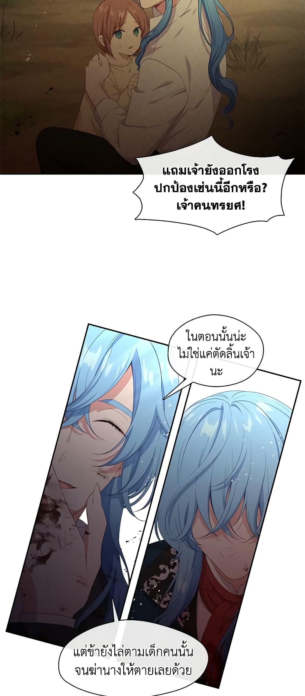 Manga-lc-com อ่านมังงะ อ่านการ์ตูน ออนไลน์ ฟรี Beware the Villainess! ตอนที่ 1 2 3 4 5 6 7 8 9 10 11 12 13 14 ฟรี ไม่มีโฆษณา Manga-lc - อ่าน มังงะ อ่าน การ์ตูน ออนไลน์ อ่านมังงะ ฟรี