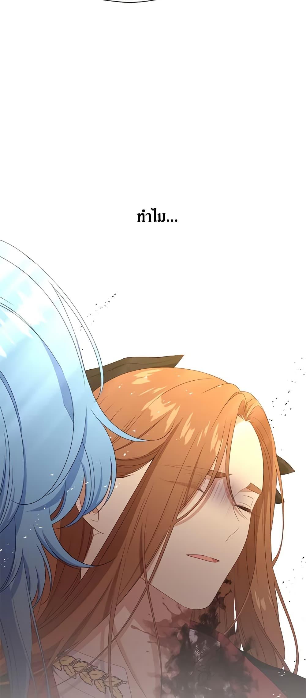 Manga-lc-com อ่านมังงะ อ่านการ์ตูน ออนไลน์ ฟรี Beware the Villainess! ตอนที่ 1 2 3 4 5 6 7 8 9 10 11 12 13 14 ฟรี ไม่มีโฆษณา Manga-lc - อ่าน มังงะ อ่าน การ์ตูน ออนไลน์ อ่านมังงะ ฟรี