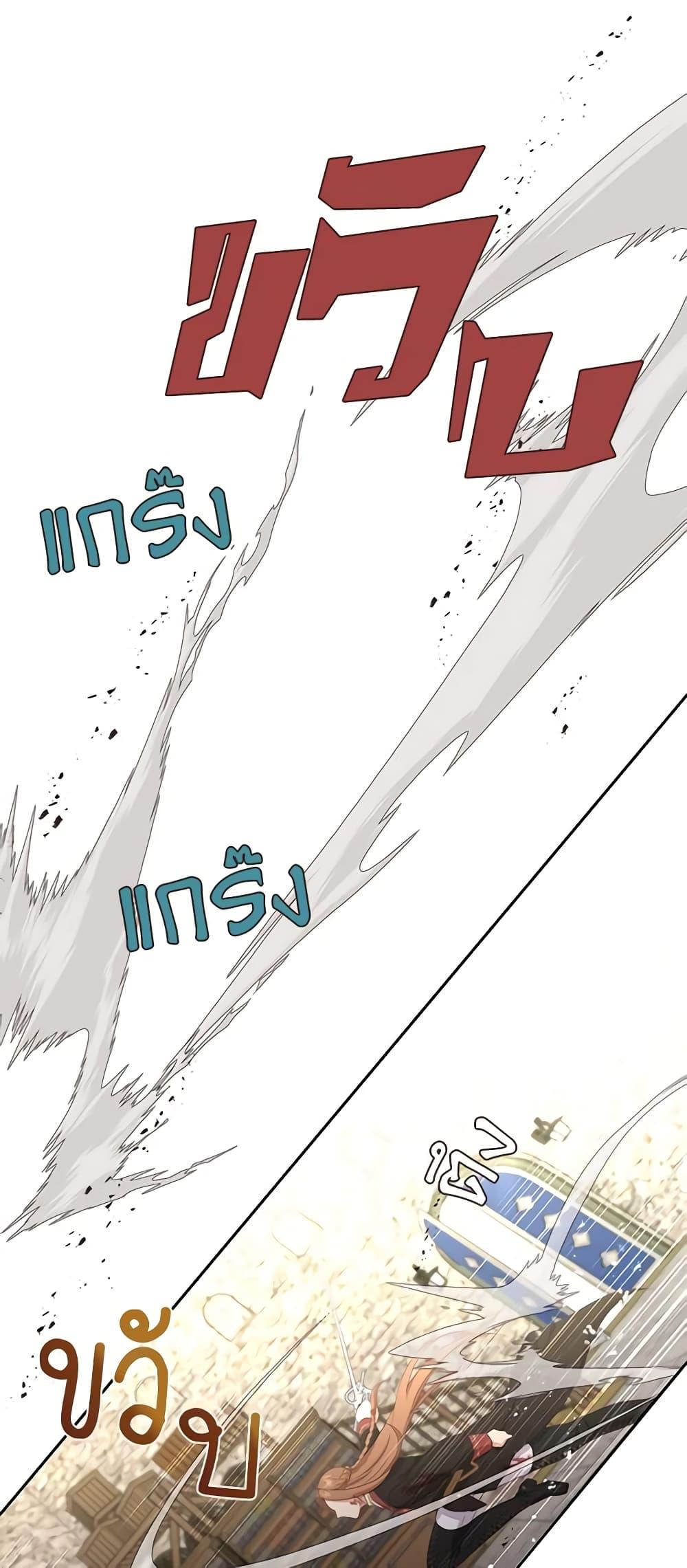 Manga-lc-com อ่านมังงะ อ่านการ์ตูน ออนไลน์ ฟรี Beware the Villainess! ตอนที่ 1 2 3 4 5 6 7 8 9 10 11 12 13 14 ฟรี ไม่มีโฆษณา Manga-lc - อ่าน มังงะ อ่าน การ์ตูน ออนไลน์ อ่านมังงะ ฟรี