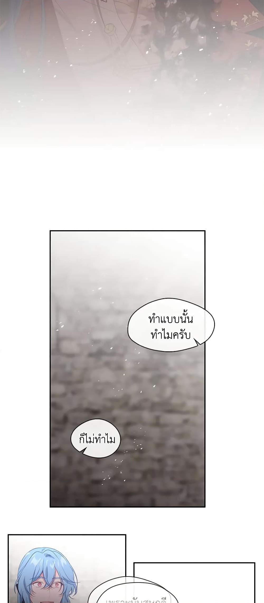 Manga-lc-com อ่านมังงะ อ่านการ์ตูน ออนไลน์ ฟรี Beware the Villainess! ตอนที่ 1 2 3 4 5 6 7 8 9 10 11 12 13 14 ฟรี ไม่มีโฆษณา Manga-lc - อ่าน มังงะ อ่าน การ์ตูน ออนไลน์ อ่านมังงะ ฟรี