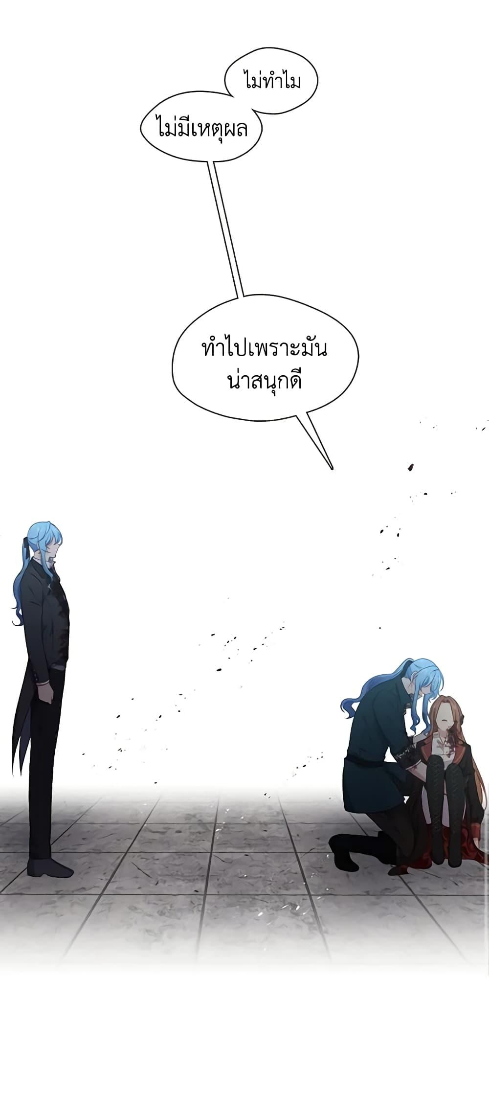 Manga-lc-com อ่านมังงะ อ่านการ์ตูน ออนไลน์ ฟรี Beware the Villainess! ตอนที่ 1 2 3 4 5 6 7 8 9 10 11 12 13 14 ฟรี ไม่มีโฆษณา Manga-lc - อ่าน มังงะ อ่าน การ์ตูน ออนไลน์ อ่านมังงะ ฟรี