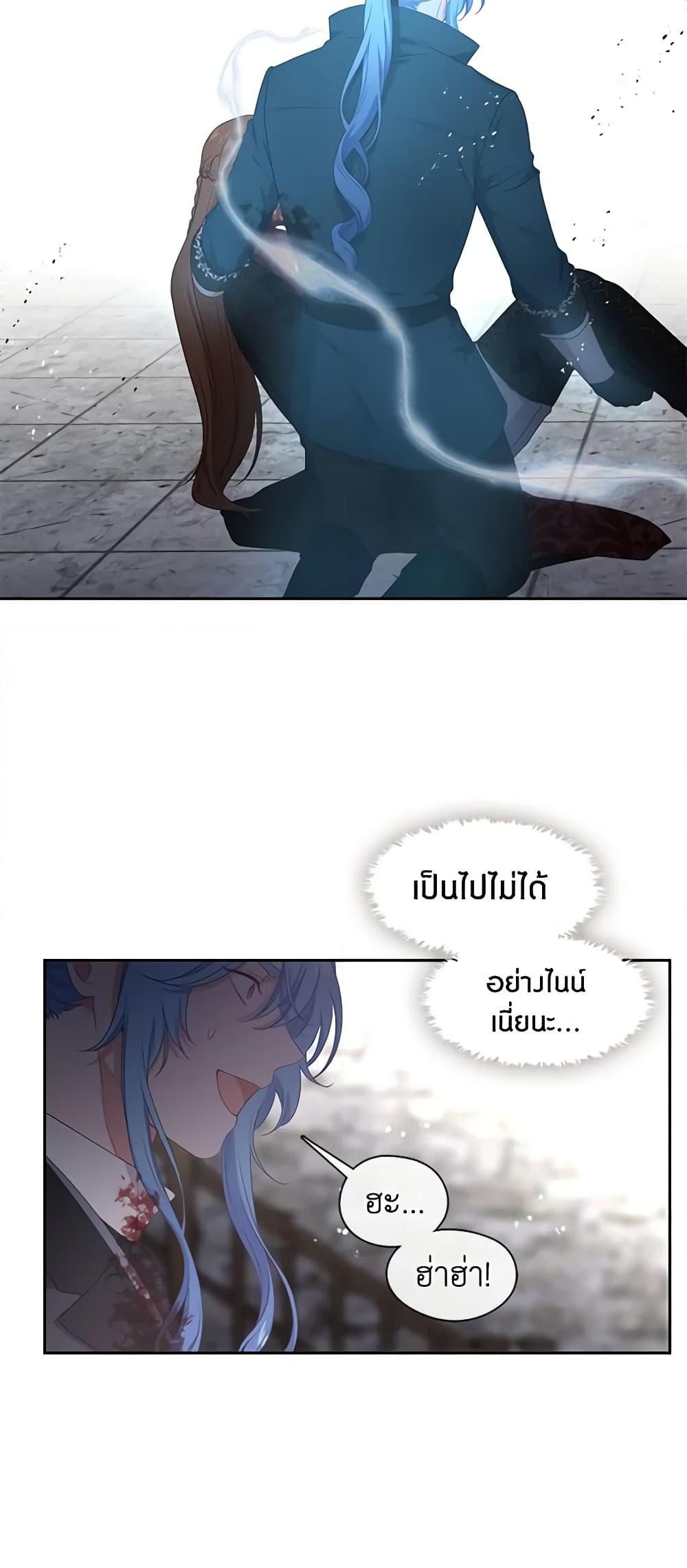 Manga-lc-com อ่านมังงะ อ่านการ์ตูน ออนไลน์ ฟรี Beware the Villainess! ตอนที่ 1 2 3 4 5 6 7 8 9 10 11 12 13 14 ฟรี ไม่มีโฆษณา Manga-lc - อ่าน มังงะ อ่าน การ์ตูน ออนไลน์ อ่านมังงะ ฟรี