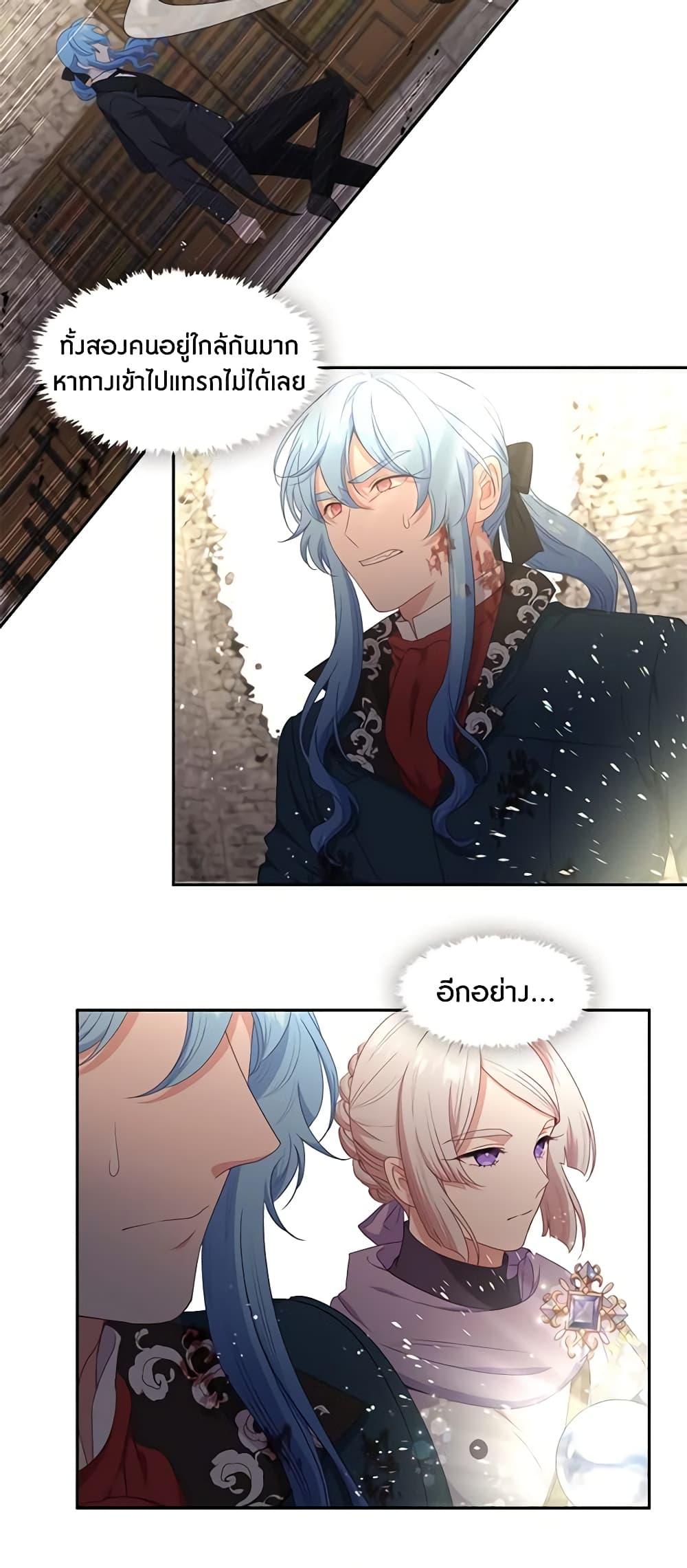 Manga-lc-com อ่านมังงะ อ่านการ์ตูน ออนไลน์ ฟรี Beware the Villainess! ตอนที่ 1 2 3 4 5 6 7 8 9 10 11 12 13 14 ฟรี ไม่มีโฆษณา Manga-lc - อ่าน มังงะ อ่าน การ์ตูน ออนไลน์ อ่านมังงะ ฟรี