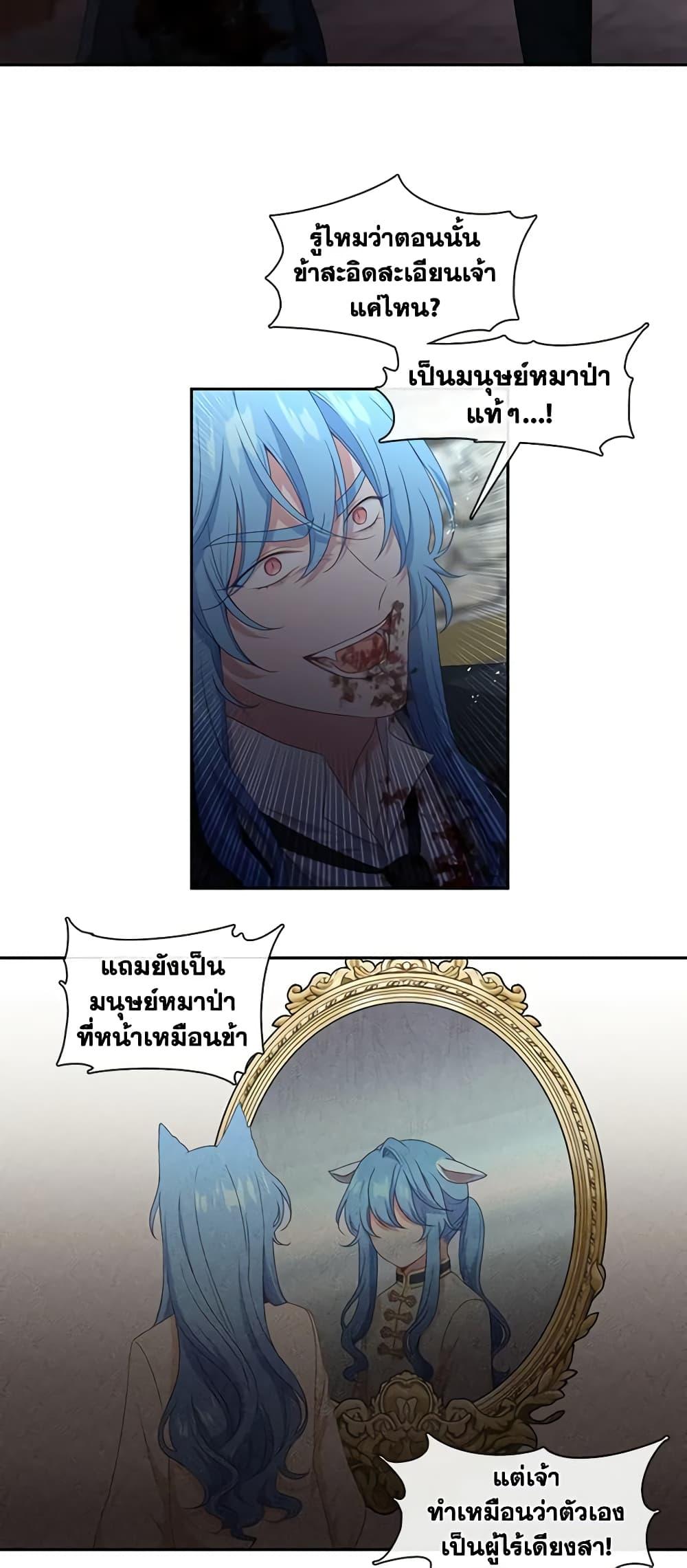 Manga-lc-com อ่านมังงะ อ่านการ์ตูน ออนไลน์ ฟรี Beware the Villainess! ตอนที่ 1 2 3 4 5 6 7 8 9 10 11 12 13 14 ฟรี ไม่มีโฆษณา Manga-lc - อ่าน มังงะ อ่าน การ์ตูน ออนไลน์ อ่านมังงะ ฟรี