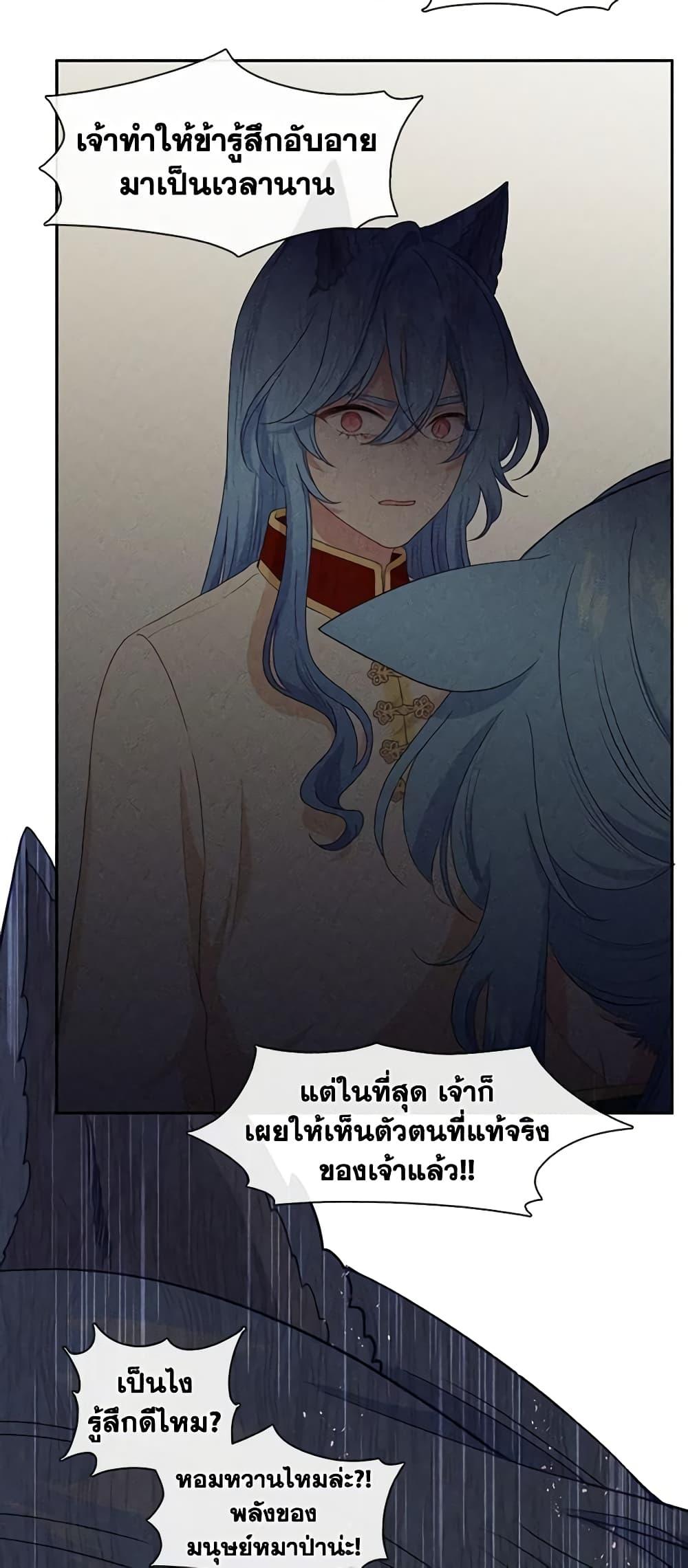 Manga-lc-com อ่านมังงะ อ่านการ์ตูน ออนไลน์ ฟรี Beware the Villainess! ตอนที่ 1 2 3 4 5 6 7 8 9 10 11 12 13 14 ฟรี ไม่มีโฆษณา Manga-lc - อ่าน มังงะ อ่าน การ์ตูน ออนไลน์ อ่านมังงะ ฟรี