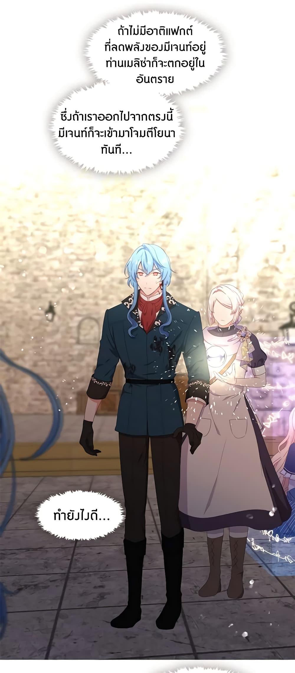 Manga-lc-com อ่านมังงะ อ่านการ์ตูน ออนไลน์ ฟรี Beware the Villainess! ตอนที่ 1 2 3 4 5 6 7 8 9 10 11 12 13 14 ฟรี ไม่มีโฆษณา Manga-lc - อ่าน มังงะ อ่าน การ์ตูน ออนไลน์ อ่านมังงะ ฟรี