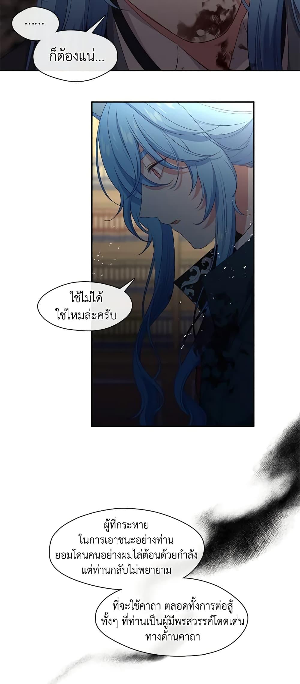 Manga-lc-com อ่านมังงะ อ่านการ์ตูน ออนไลน์ ฟรี Beware the Villainess! ตอนที่ 1 2 3 4 5 6 7 8 9 10 11 12 13 14 ฟรี ไม่มีโฆษณา Manga-lc - อ่าน มังงะ อ่าน การ์ตูน ออนไลน์ อ่านมังงะ ฟรี