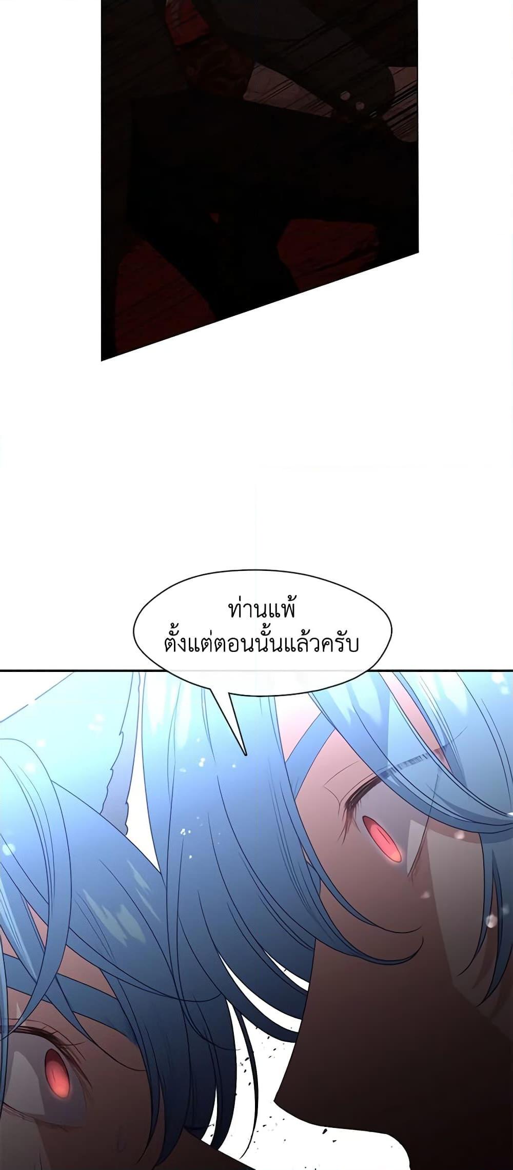 Manga-lc-com อ่านมังงะ อ่านการ์ตูน ออนไลน์ ฟรี Beware the Villainess! ตอนที่ 1 2 3 4 5 6 7 8 9 10 11 12 13 14 ฟรี ไม่มีโฆษณา Manga-lc - อ่าน มังงะ อ่าน การ์ตูน ออนไลน์ อ่านมังงะ ฟรี