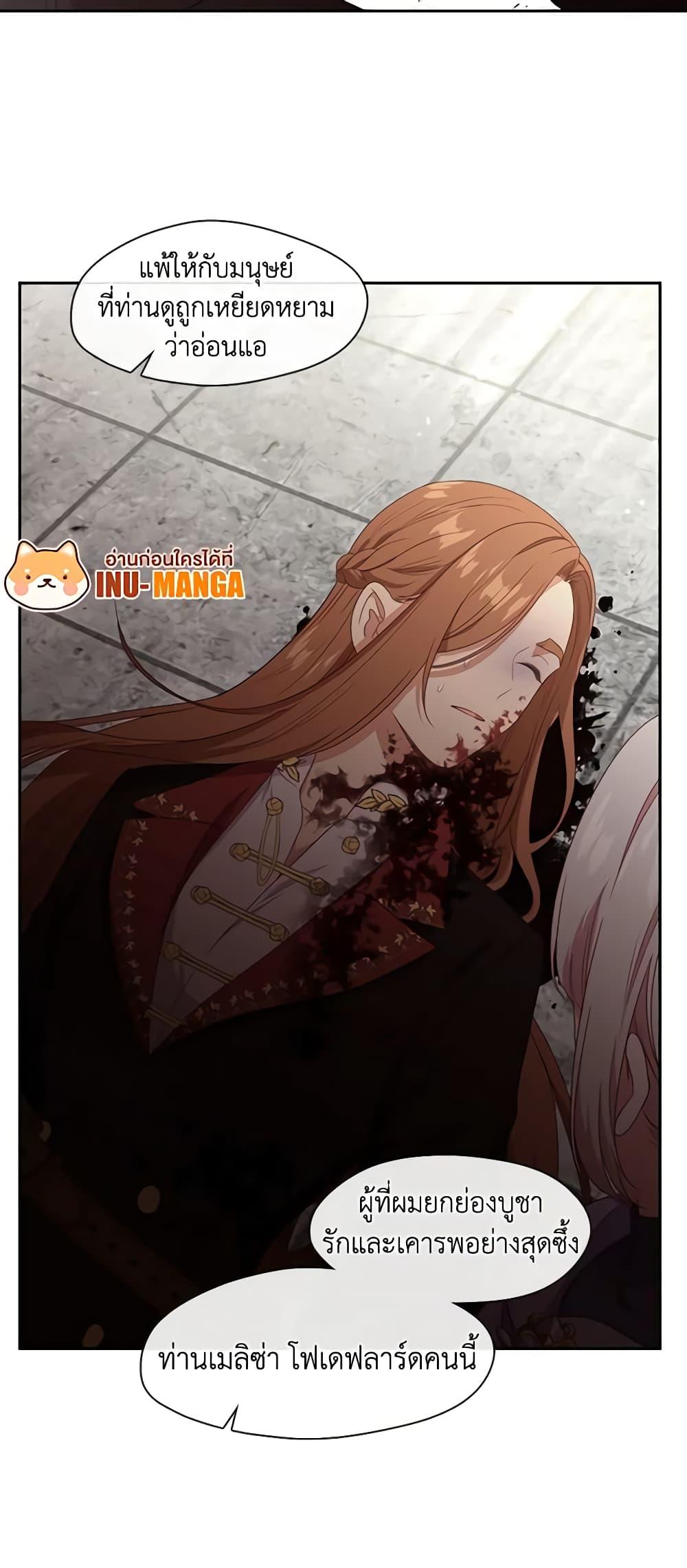 Manga-lc-com อ่านมังงะ อ่านการ์ตูน ออนไลน์ ฟรี Beware the Villainess! ตอนที่ 1 2 3 4 5 6 7 8 9 10 11 12 13 14 ฟรี ไม่มีโฆษณา Manga-lc - อ่าน มังงะ อ่าน การ์ตูน ออนไลน์ อ่านมังงะ ฟรี