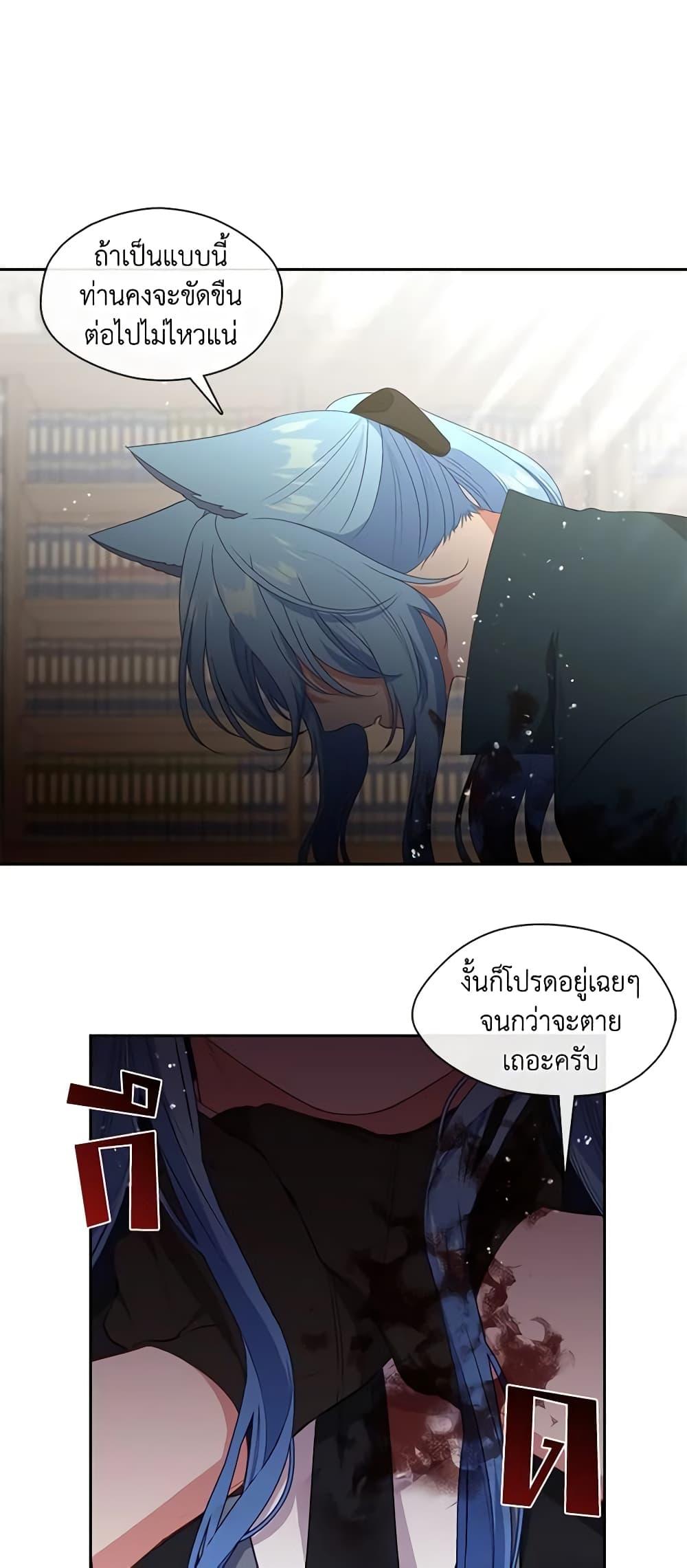 Manga-lc-com อ่านมังงะ อ่านการ์ตูน ออนไลน์ ฟรี Beware the Villainess! ตอนที่ 1 2 3 4 5 6 7 8 9 10 11 12 13 14 ฟรี ไม่มีโฆษณา Manga-lc - อ่าน มังงะ อ่าน การ์ตูน ออนไลน์ อ่านมังงะ ฟรี