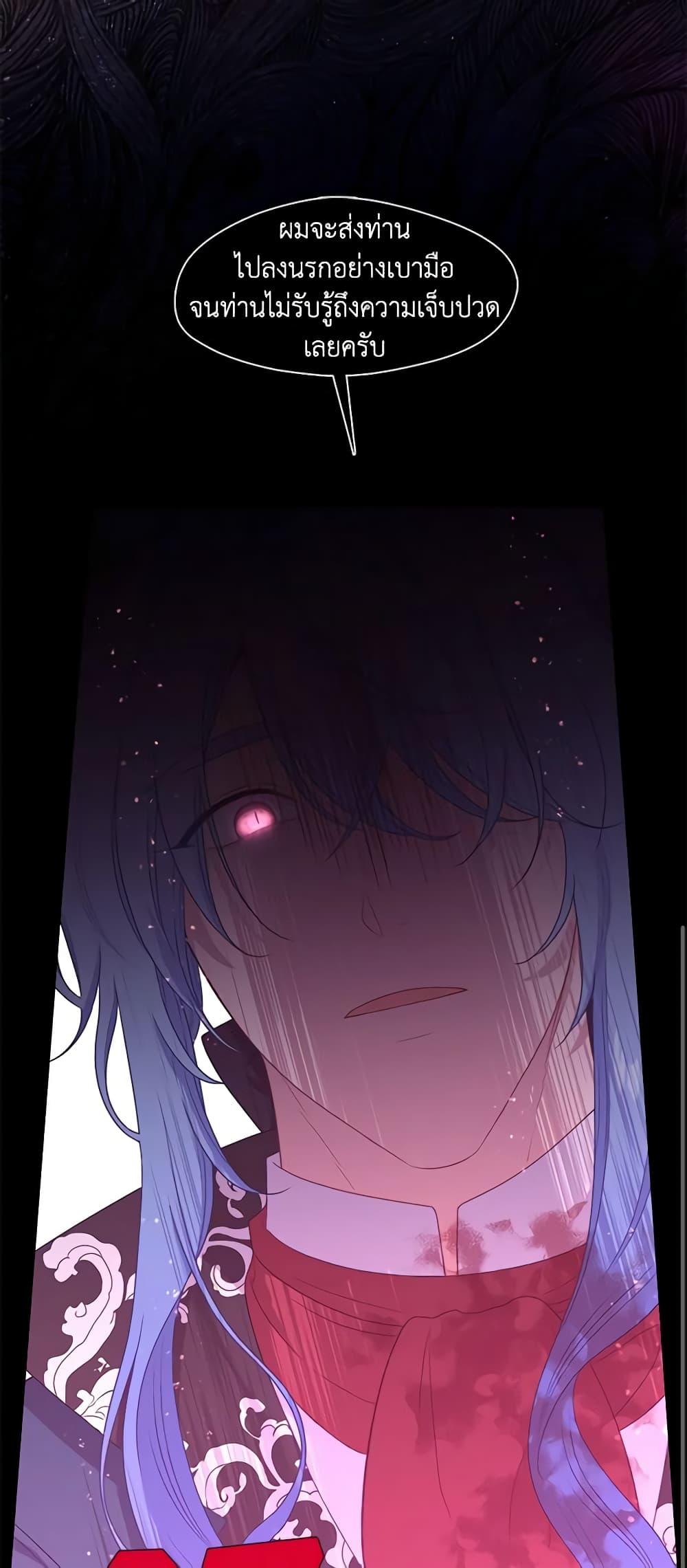 Manga-lc-com อ่านมังงะ อ่านการ์ตูน ออนไลน์ ฟรี Beware the Villainess! ตอนที่ 1 2 3 4 5 6 7 8 9 10 11 12 13 14 ฟรี ไม่มีโฆษณา Manga-lc - อ่าน มังงะ อ่าน การ์ตูน ออนไลน์ อ่านมังงะ ฟรี