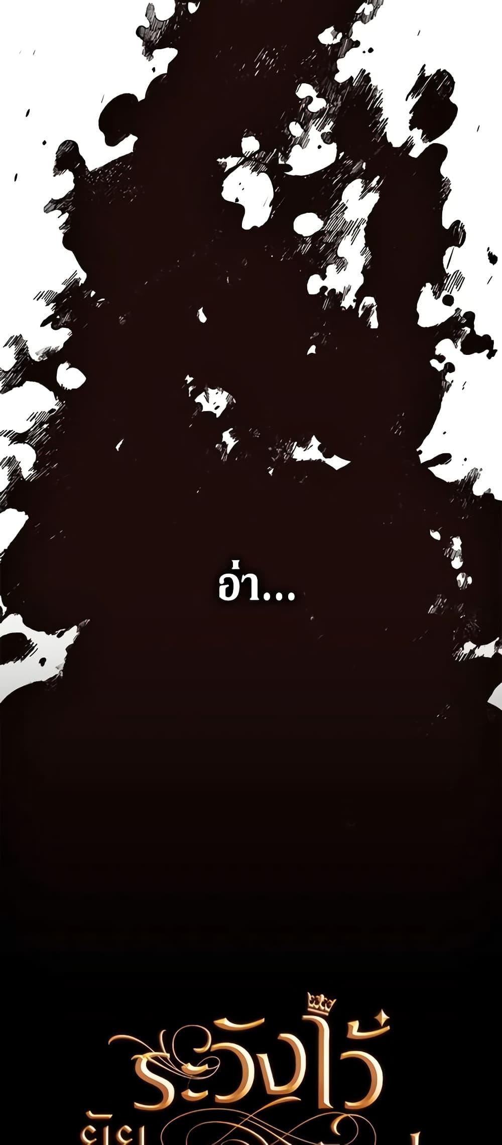 Manga-lc-com อ่านมังงะ อ่านการ์ตูน ออนไลน์ ฟรี Beware the Villainess! ตอนที่ 1 2 3 4 5 6 7 8 9 10 11 12 13 14 ฟรี ไม่มีโฆษณา Manga-lc - อ่าน มังงะ อ่าน การ์ตูน ออนไลน์ อ่านมังงะ ฟรี