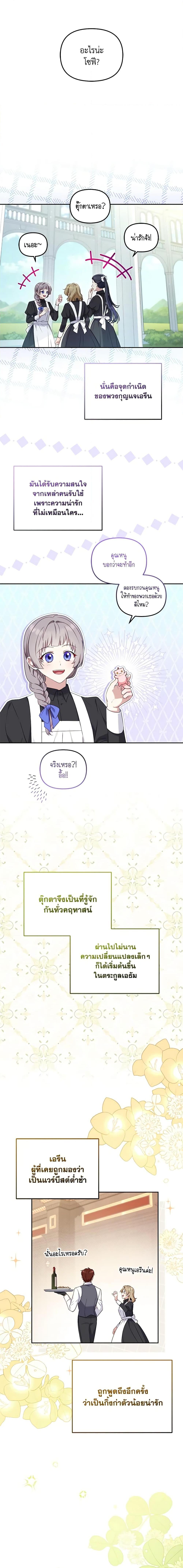 Manga-lc-com อ่านมังงะ อ่านการ์ตูน ออนไลน์ ฟรี I’m Being Raised by Villains ตอนที่ 1 2 3 4 5 6 7 8 9 10 11 12 13 14 ฟรี ไม่มีโฆษณา Manga-lc - อ่าน มังงะ อ่าน การ์ตูน ออนไลน์ อ่านมังงะ ฟรี