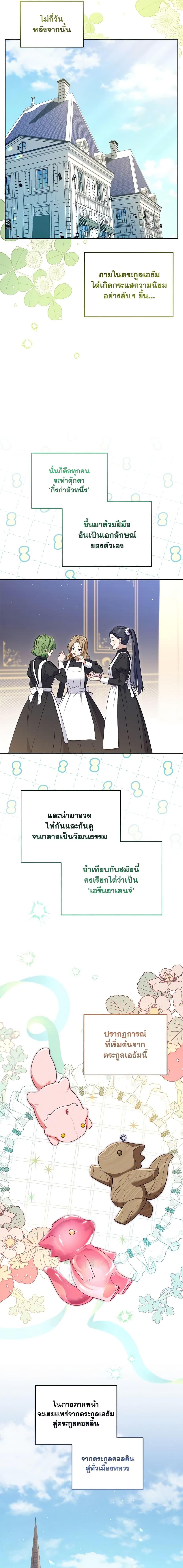 Manga-lc-com อ่านมังงะ อ่านการ์ตูน ออนไลน์ ฟรี I’m Being Raised by Villains ตอนที่ 1 2 3 4 5 6 7 8 9 10 11 12 13 14 ฟรี ไม่มีโฆษณา Manga-lc - อ่าน มังงะ อ่าน การ์ตูน ออนไลน์ อ่านมังงะ ฟรี