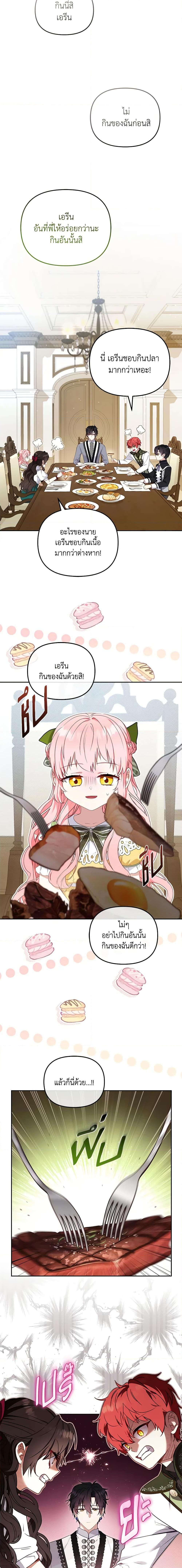 Manga-lc-com อ่านมังงะ อ่านการ์ตูน ออนไลน์ ฟรี I’m Being Raised by Villains ตอนที่ 1 2 3 4 5 6 7 8 9 10 11 12 13 14 ฟรี ไม่มีโฆษณา Manga-lc - อ่าน มังงะ อ่าน การ์ตูน ออนไลน์ อ่านมังงะ ฟรี