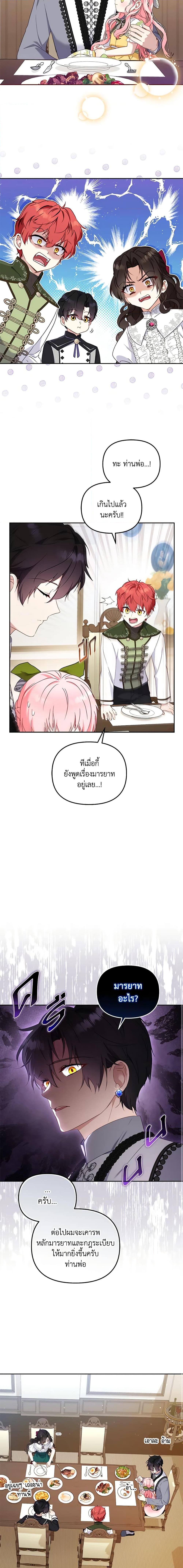 Manga-lc-com อ่านมังงะ อ่านการ์ตูน ออนไลน์ ฟรี I’m Being Raised by Villains ตอนที่ 1 2 3 4 5 6 7 8 9 10 11 12 13 14 ฟรี ไม่มีโฆษณา Manga-lc - อ่าน มังงะ อ่าน การ์ตูน ออนไลน์ อ่านมังงะ ฟรี