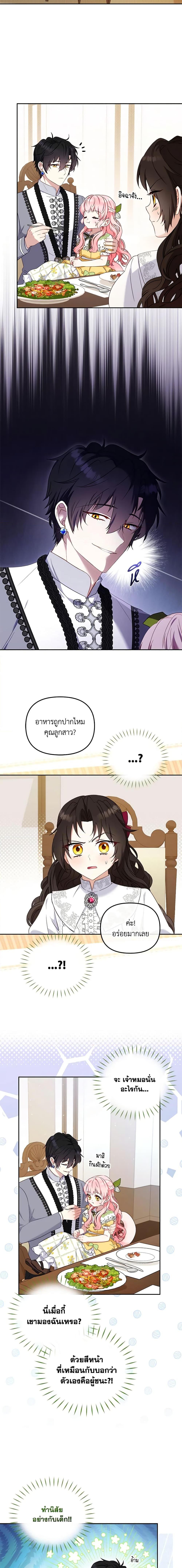 Manga-lc-com อ่านมังงะ อ่านการ์ตูน ออนไลน์ ฟรี I’m Being Raised by Villains ตอนที่ 1 2 3 4 5 6 7 8 9 10 11 12 13 14 ฟรี ไม่มีโฆษณา Manga-lc - อ่าน มังงะ อ่าน การ์ตูน ออนไลน์ อ่านมังงะ ฟรี